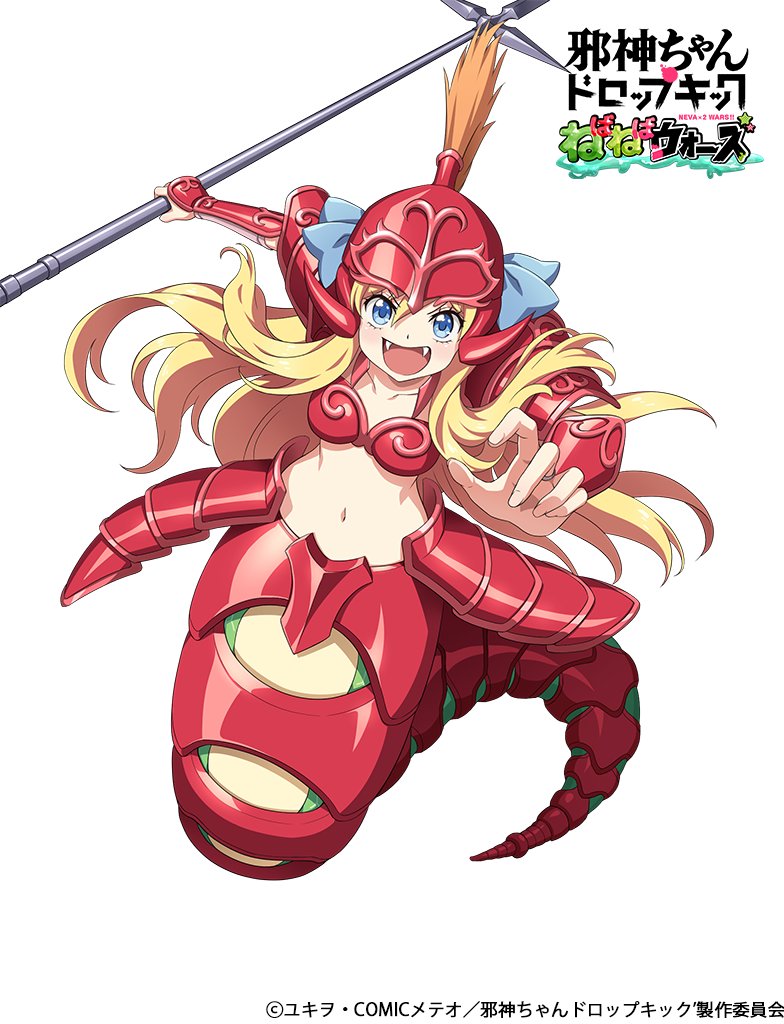 1girl 4frogsinc blonde_hair blue_eyes blush breasts fangs hair_ribbon helmet holding holding_polearm holding_weapon jashin-chan jashin-chan_dropkick lamia long_hair looking_at_viewer metal_bikini monster_girl navel open_mouth polearm ribbon simple_background small_breasts solo spear warrior weapon white_background