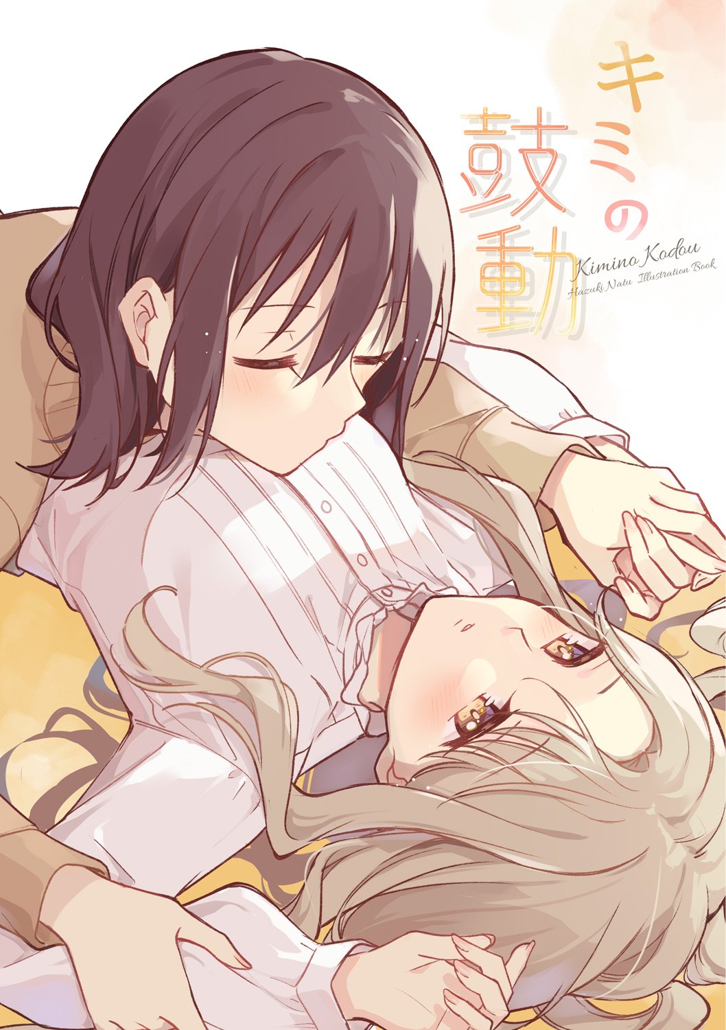 2girls blush brown_eyes brown_hair brown_sweater closed_mouth commentary_request english_text hazuki_natsu highres holding_hands light_brown_hair long_hair long_sleeves lying_on_person multiple_girls original parted_lips pursed_lips romaji_text shirt sweater translation_request white_background white_shirt yuri