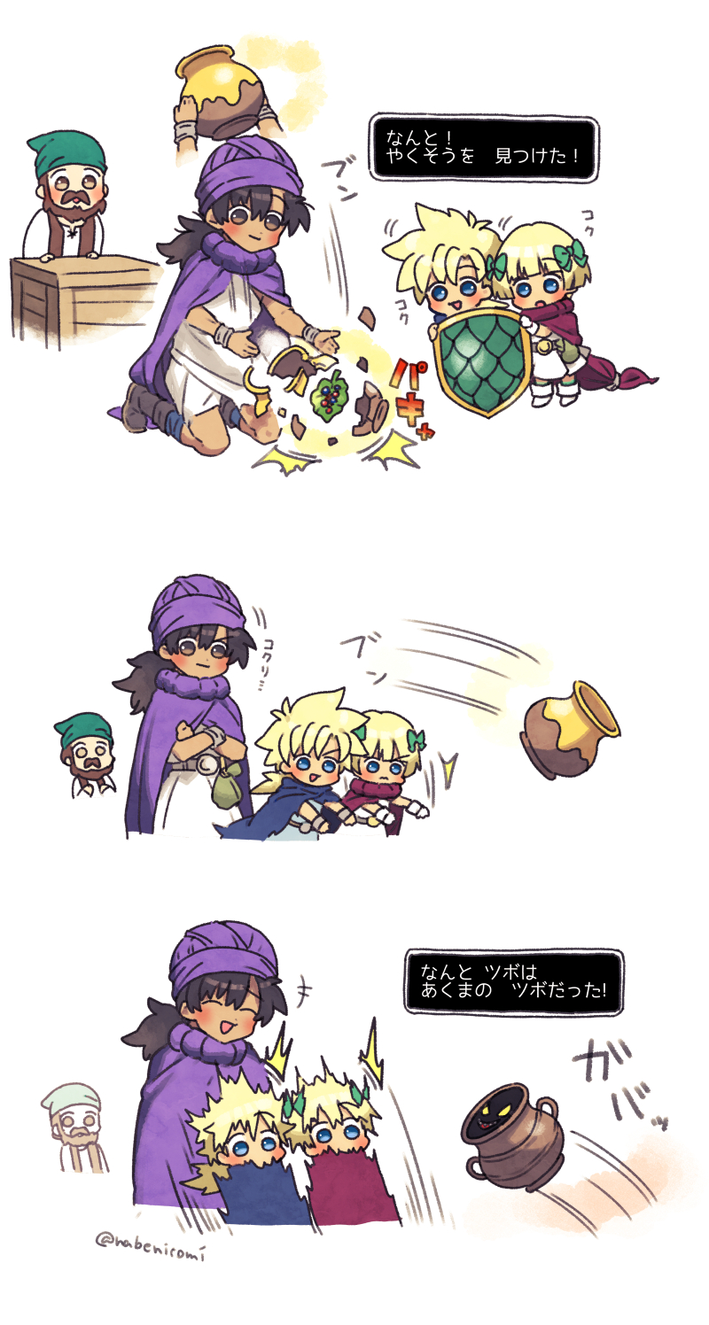 1girl 3boys bandana belt black_hair blonde_hair blue_cloak blue_eyes blush_stickers boots bow bracelet breaking cape child cloak commentary_request crossed_arms dragon_quest dragon_quest_v facial_hair father_and_daughter father_and_son gloves green_bandana green_bow hair_bow herb hero's_daughter_(dq5) hero's_son_(dq5) hero_(dq5) highres holding holding_jar holding_shield jar jewelry long_hair low_ponytail monster multiple_boys nabenko pink_cloak purple_cape purple_cloak purple_headwear scared sequential shield shop shopping short_hair siblings smile speed_lines spiky_hair surprised throwing translation_request turban twins twitter_username white_background white_gloves white_tunic wooden_box
