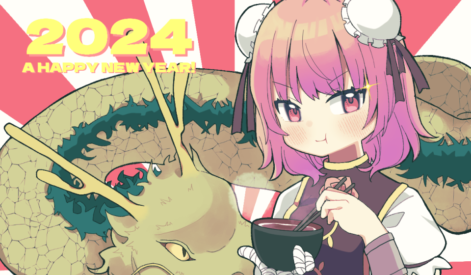 1girl 2024 :t animal bandaged_hand bandages blush bowl bun_cover chinese_zodiac chopsticks closed_mouth commentary_request double_bun dragon eating frills hair_bun happy_new_year holding holding_bowl holding_chopsticks ibaraki_kasen looking_at_viewer pink_hair puffy_short_sleeves puffy_sleeves purple_hair red_eyes shirt short_sleeves solo sunburst sunburst_background tabard touhou v-shaped_eyebrows white_shirt yamase year_of_the_dragon