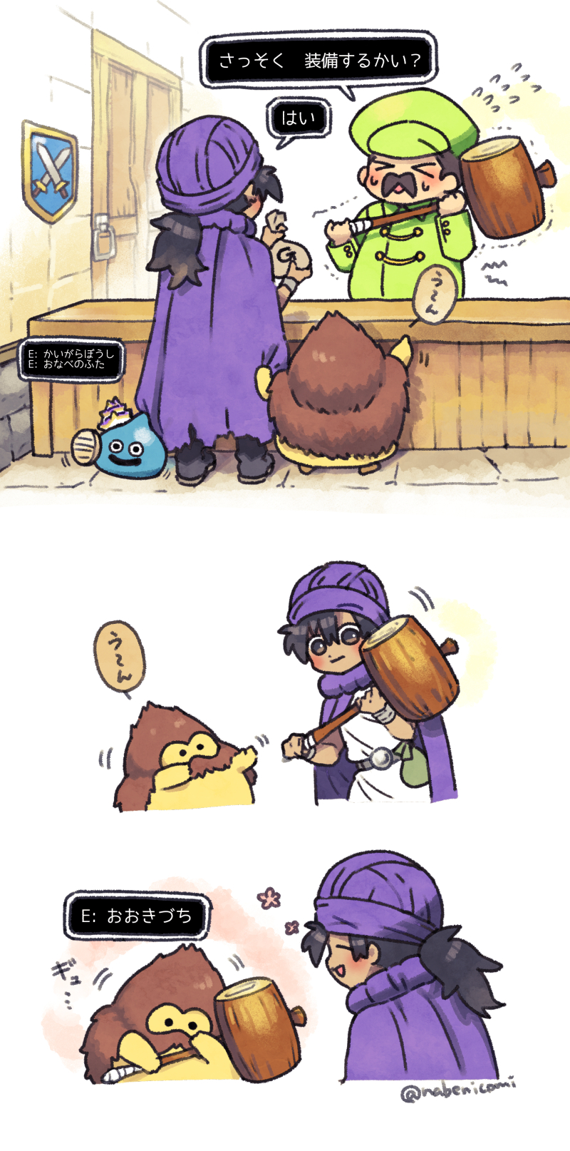 &gt;_&lt; 2boys bag belt black_hair blush_stickers bracelet cape cloak closed_eyes commentary_request counter dragon_quest dragon_quest_v facial_hair flower flying_sweatdrops green_headwear green_jacket hammer hammerhood_(dragon_quest) hat hero_(dq5) highres holding holding_bag holding_hammer jacket jewelry long_hair looking_at_another low_ponytail money_bag monster multiple_boys nabenko purple_cape purple_cloak purple_headwear sequential shop shopping slime_(dragon_quest) smile speech_bubble standing sweatdrop translation_request trembling turban twitter_username white_tunic