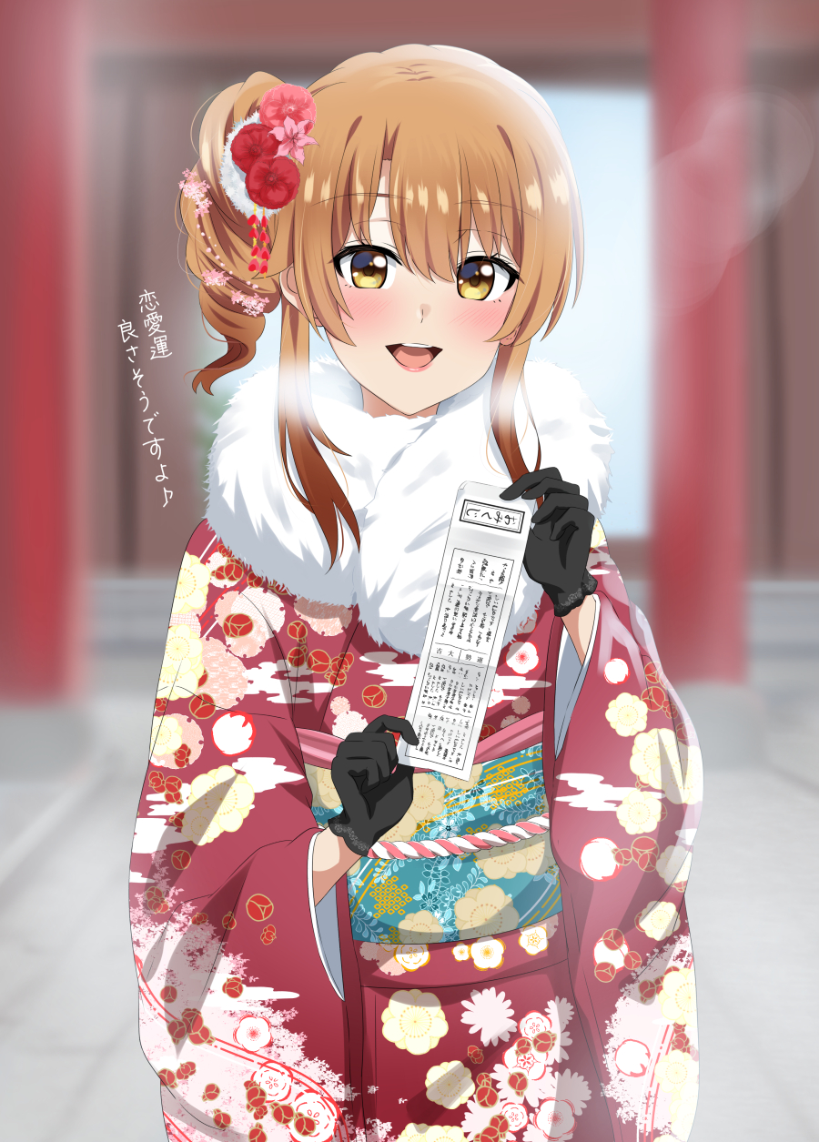 1girl :d black_gloves blush brown_hair dars_(recolors) floral_print gloves highres isshiki_iroha japanese_clothes kimono long_sleeves looking_at_viewer medium_hair open_mouth outdoors print_kimono red_kimono smile solo torii translation_request wide_sleeves yahari_ore_no_seishun_lovecome_wa_machigatteiru. yellow_eyes
