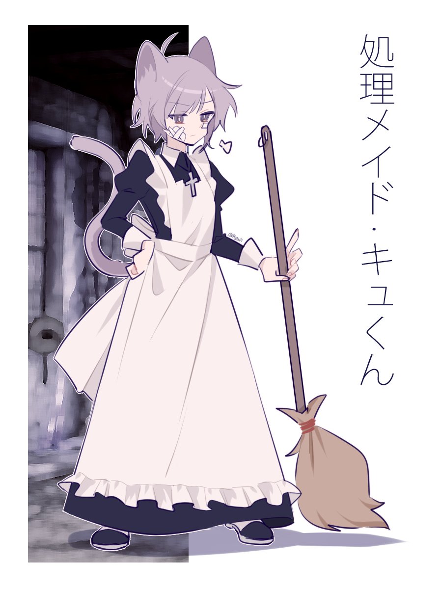&gt;:( 1boy animal_ears apron bandaid bandaid_on_face bright_pupils broom cat_ears cat_tail cross cross_necklace crossdressing full_body happy_saint_sheol highres holding holding_broom jewelry maid maid_apron male_maid necklace outside_border pfjgxpi purple_hair securett_rafe standing tail v-shaped_eyebrows violet_eyes white_pupils