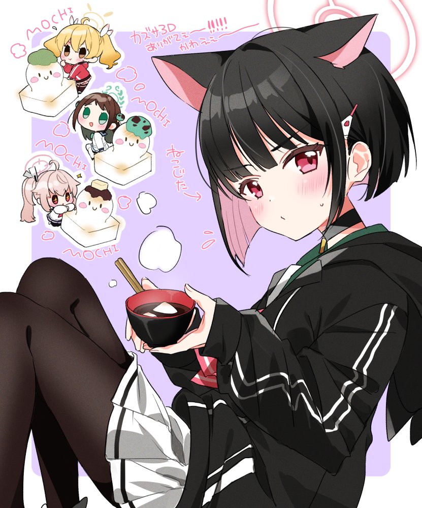 4girls after-school_sweets_club_(blue_archive) ahoge airi_(blue_archive) animal_ears black_choker black_hair black_jacket black_pantyhose blonde_hair blue_archive blush bowl cat_ears choker chopsticks closed_mouth colored_inner_hair extra_ears food green_eyes green_halo hair_ornament hairclip halo holding holding_bowl holding_chopsticks hood hood_down hooded_jacket izumi_kirifu jacket kazusa_(blue_archive) long_hair mochi multicolored_hair multiple_girls natsu_(blue_archive) open_mouth pantyhose pink_hair pink_halo pleated_skirt red_eyes short_hair side_ponytail skirt smile twintails white_skirt yellow_eyes yellow_halo yoshimi_(blue_archive)