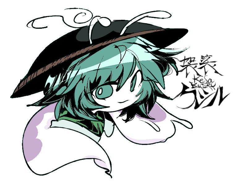 1other ajirogasa androgynous antennae black_headwear bright_pupils character_name chinese_commentary closed_mouth colored_skin commentary_request green_eyes green_hair hat kesa_kujiru len'en ling_s no_nose other_focus short_hair simple_background slug smile solo triangular_headpiece white_pupils white_skin