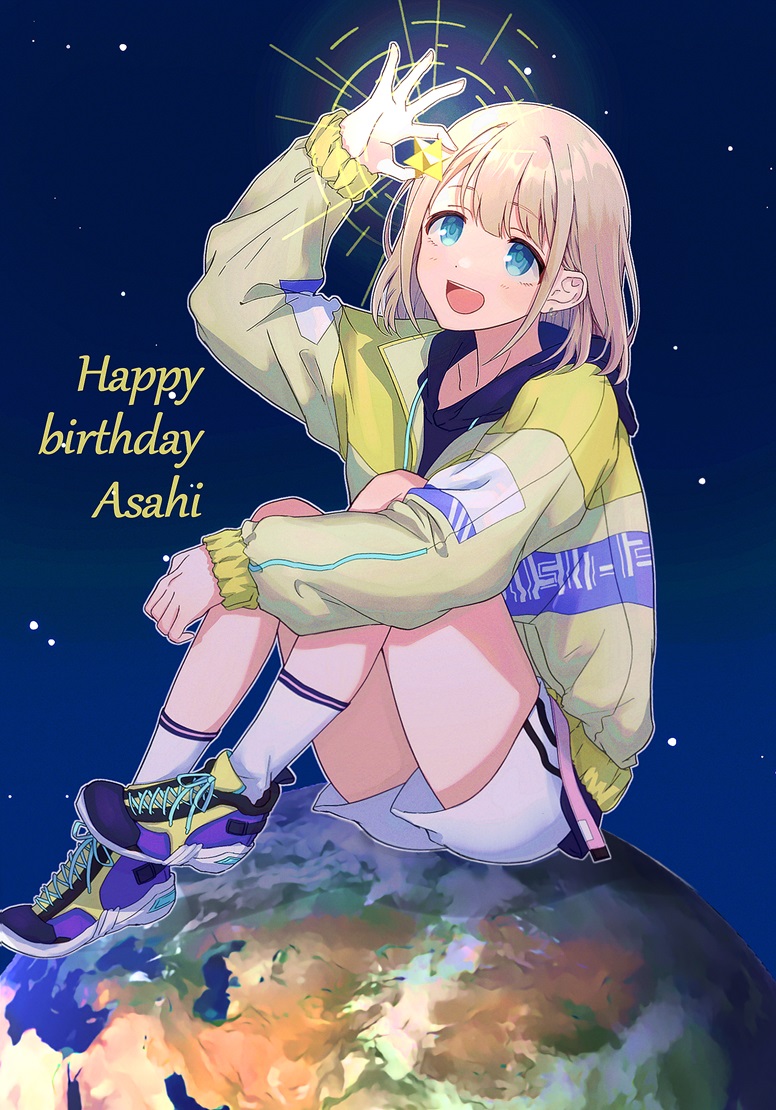1girl alternate_size arm_around_leg arm_up bare_legs birthday blue_eyes blue_hoodie character_name clouds collarbone commentary dot_nose earrings earth_(planet) english_text fingernails full_body grey_hair hair_between_eyes happy happy_birthday holding holding_star hood hoodie hugging_own_legs idolmaster idolmaster_shiny_colors jacket jewelry light_blush light_rays long_sleeves looking_at_object looking_up medium_bangs medium_hair multicolored_clothes multicolored_footwear multicolored_jacket ocean official_alternate_costume open_clothes open_jacket open_mouth otakunocamp planet serizawa_asahi shoes short_shorts shorts sidelocks sitting smile sneakers socks solo space star_(sky) star_(symbol) straight_hair striped striped_socks swept_bangs teeth thighs tongue upper_teeth_only white_shorts white_socks