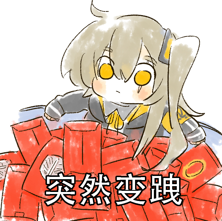 1girl 404_logo_(girls'_frontline) armband black_jacket blush brown_hair chinese_commentary chinese_text closed_mouth commentary_request expressionless girls_frontline hair_between_eyes hair_ornament hongbao hood hooded_jacket jacket long_hair long_sleeves one_side_up scar scar_across_eye scar_on_face simple_background solo su_xiao_jei token_(girls'_frontline) too_many translation_request ump45_(girls'_frontline) upper_body variant_set white_background yellow_armband yellow_eyes