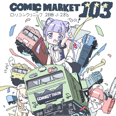 1other 3girls ^_^ apron black_dress blonde_hair blue_eyes cat chainsaw closed_eyes comiket comiket_103 commentary_request confetti dress hair_over_eyes hat holding holding_chainsaw holding_scalpel lokulo-chan lokulo_no_mawashimono lowres maid maid_apron multiple_girls nurse nurse_cap oekaki one_eye_closed original pointing purple_hair redhead scalpel star_(symbol) train translation_request twintails violet_eyes