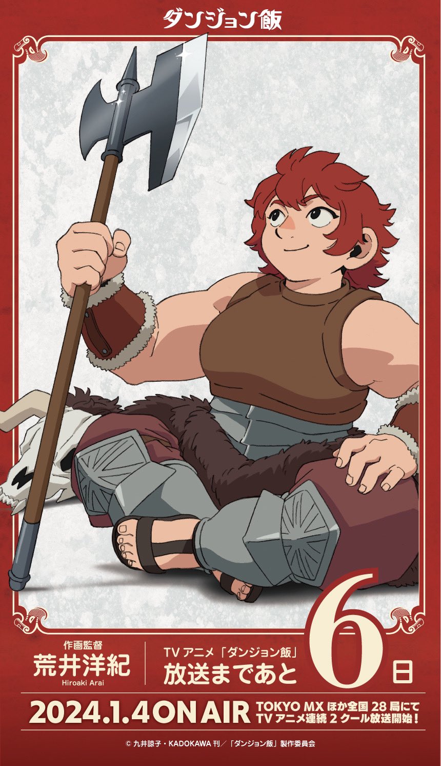 arm_guards artist_request axe bare_shoulders battle_axe border brown_shirt closed_mouth countdown dated dungeon_meshi dwarf grey_background hand_on_own_leg hand_up highres holding holding_polearm holding_weapon indian_style looking_up muscular muscular_female namari_(dungeon_meshi) official_art outside_border pants pelt polearm promotional_art red_border red_pants redhead sandals second-party_source shin_guards shirt short_hair sitting sleeveless sleeveless_shirt smile solo translation_request weapon