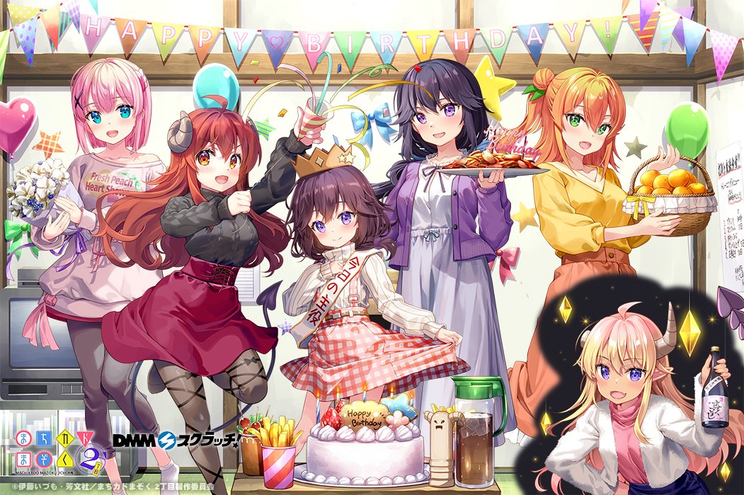 5girls :d bare_shoulders basket birthday_cake black_hair black_sweater blonde_hair blue_eyes blue_skirt blush bouquet breasts brown_eyes brown_hair brown_pantyhose cake chiyoda_momo clothes_writing commentary_request crown demon_girl demon_horns demon_tail dress drink flower food frilled_skirt frills fruit fujima_takuya green_eyes hair_between_eyes hair_bun happy_birthday hinatsuki_mikan holding holding_basket holding_bouquet horns ice ice_cube indoors jacket large_breasts lilith_(machikado_mazoku) long_hair long_sleeves machikado_mazoku mandarin_orange mother_and_daughter multiple_girls off_shoulder official_art one_side_up open_clothes open_jacket orange_hair orange_skirt pantyhose party_popper pennant pink_hair pink_shirt plaid plaid_skirt puffy_long_sleeves puffy_sleeves purple_jacket purple_skirt ribbed_sweater shirt siblings sisters skirt sleeves_past_wrists smile standing standing_on_one_leg statue string_of_flags sweater tail turtleneck turtleneck_sweater v-shaped_eyebrows very_long_hair violet_eyes white_dress white_flower white_jacket white_shirt white_sweater yellow_shirt yoshida_ryouko yoshida_seiko yoshida_yuuko_(machikado_mazoku)