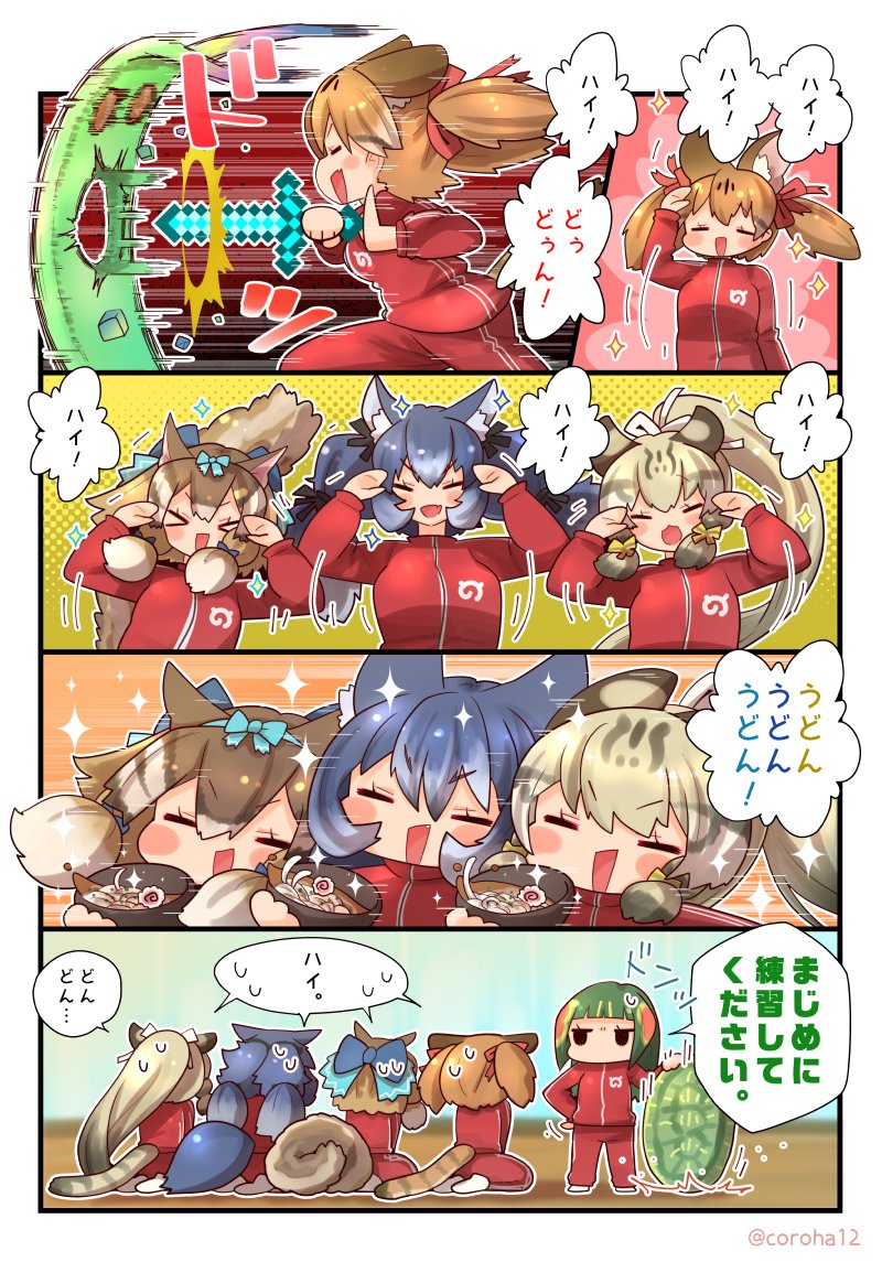 5girls animal_ears blue_hair brown_hair cat_ears cat_girl cat_tail chipmunk_ears chipmunk_girl chipmunk_tail coroha dire_wolf_(kemono_friends) extra_ears geoffroy's_cat_(kemono_friends) green_hair grey_hair kemono_friends kemono_friends_v_project large-spotted_genet_(kemono_friends) long_hair multiple_girls red-eared_slider_(kemono_friends) ribbon short_hair siberian_chipmunk_(kemono_friends) tail translation_request turtle_shell twintails virtual_youtuber wolf_ears wolf_girl wolf_tail