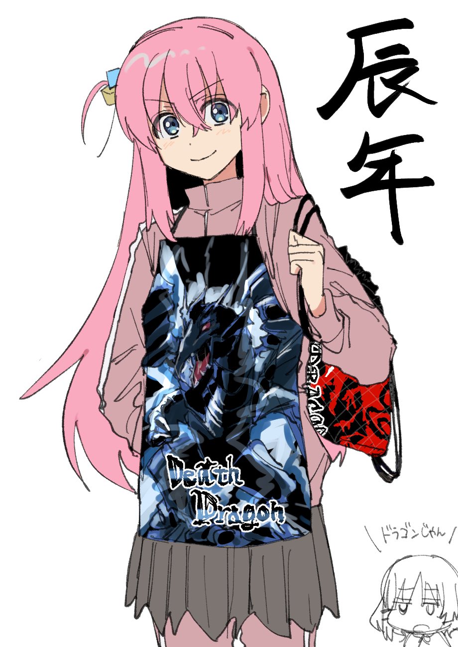 2girls apron black_apron blue_eyes bocchi_the_rock! closed_mouth cowboy_shot cube_hair_ornament doodle_inset dragon_print gotoh_hitori grey_skirt hair_between_eyes hair_ornament highres jacket long_hair long_sleeves looking_at_viewer meme_attire multiple_girls one_side_up pink_hair pink_jacket pleated_skirt print_apron red_bag shizune_(sznxb) simple_background skirt smile solo_focus standing track_jacket translation_request white_background yamada_ryo