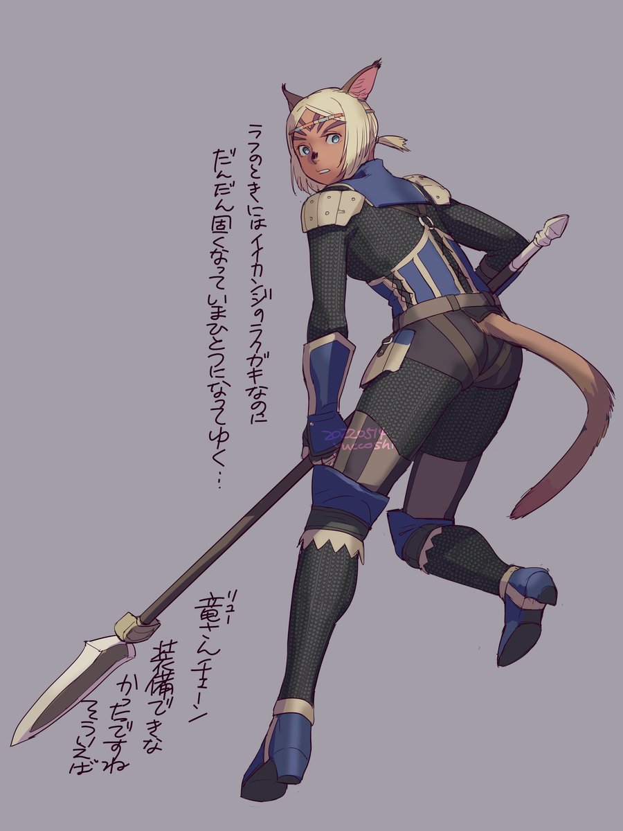 1girl adventurer_(ff11) animal_ears blonde_hair blue_eyes brown_tail cat_ears cat_girl cat_tail circlet dark-skinned_female dark_skin final_fantasy final_fantasy_xi grey_background highres holding holding_polearm holding_weapon leg_up mithra_(ff11) no_eyebrows parted_bangs polearm short_hair simple_background solo spear tail tail_through_clothes translation_request weapon yuccoshi