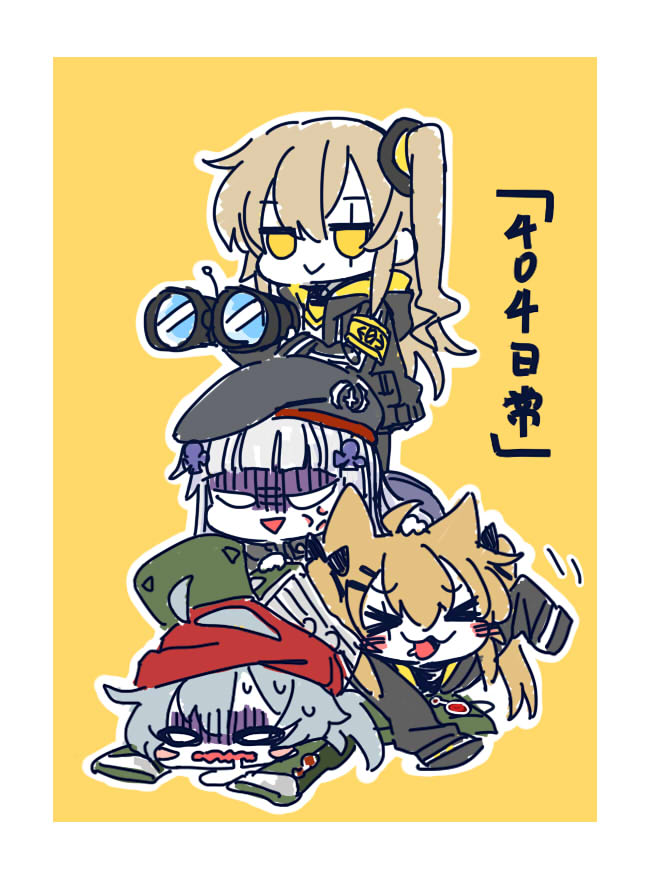 &gt;_&lt; 404_(girls'_frontline) 404_logo_(girls'_frontline) 4girls :&gt; :3 :d anger_vein animal_ears arm_up armband beret binoculars black_headwear black_jacket black_ribbon blank_eyes blunt_bangs blush blush_stickers brown_hair cat_ears chibi chinese_commentary club_hair_ornament coat commentary_request dogpile drooling g11_(girls'_frontline) girls_frontline gloom_(expression) green_coat green_headwear grey_hair hair_between_eyes hair_ornament hair_ribbon hairclip hat headband headpat hk416_(girls'_frontline) holding holding_binoculars jacket jitome long_hair long_sleeves lying multiple_girls nervous_sweating o_o on_stomach one_side_up open_mouth red_headband ribbon scar scar_across_eye shaded_face sleeves_past_fingers sleeves_past_wrists smile standing su_xiao_jei sweat translation_request triangle_mouth twintails ump45_(girls'_frontline) ump9_(girls'_frontline) v-shaped_eyes very_long_hair wavy_mouth xd yellow_background yellow_eyes