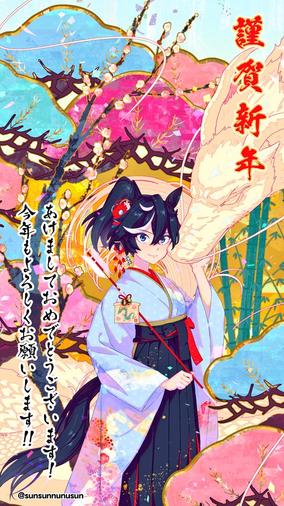 1girl alternate_costume animal_ears arrow_(projectile) bamboo black_hair black_hakama blue_eyes breasts chinese_zodiac closed_mouth crossed_bangs dragon_horns ema feet_out_of_frame hair_ornament hakama hamaya happy_new_year high-waist_skirt holding holding_arrow horns horse_ears horse_girl horse_tail japanese_clothes katsuragi_ace_(umamusume) kimono long_sleeves looking_at_viewer multicolored_hair ponytail signature skirt small_breasts smile solo standing streaked_hair sunsunnunusun tail translation_request twitter_username umamusume white_kimono wide_sleeves year_of_the_tiger