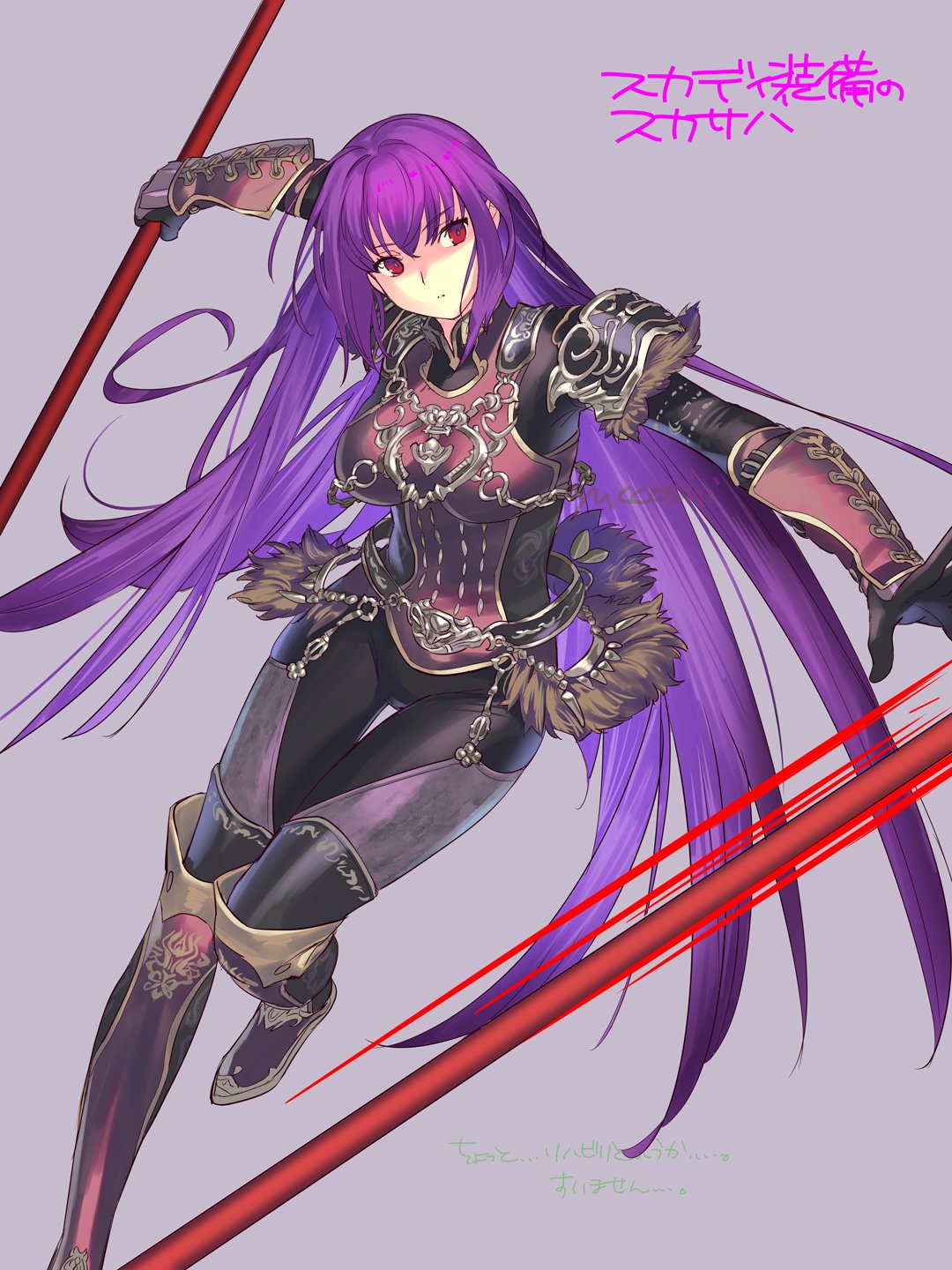 1girl breasts chain dual_wielding fate/grand_order fate_(series) final_fantasy final_fantasy_xi gae_bolg_(fate) grey_background hair_between_eyes highres holding holding_polearm holding_weapon leg_up long_hair medium_breasts name_connection polearm purple_hair red_eyes scathach_(fate) silver_trim solo thigh_gap very_long_hair weapon yuccoshi