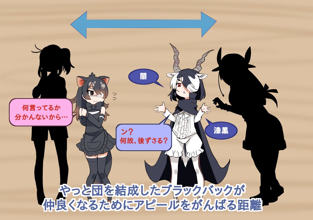 4girls :&lt; antelope_ears antelope_horns apron australian_devil_(kemono_friends) bare_shoulders black_apron black_bow black_bowtie black_cape black_hair black_shirt black_skirt black_sleeves black_thighhighs blackbuck_(kemono_friends) bow bowtie brown_eyes brown_hair brown_pantyhose cape center_frills detached_sleeves eyepatch flying_sweatdrops frilled_apron frilled_shorts frills hair_over_one_eye height_difference isobee kemono_friends long_hair long_sleeves medical_eyepatch mirai_(kemono_friends) multicolored_hair multiple_girls multiple_views nana_(kemono_friends) open_mouth pantyhose pleated_skirt polearm red_eyes shirt short_hair shorts silhouette skirt smile tasmanian_devil_ears tasmanian_devil_tail thigh-highs translation_request two-tone_hair two-tone_pantyhose weapon white_hair white_pantyhose white_shirt white_shorts white_sleeves zettai_ryouiki