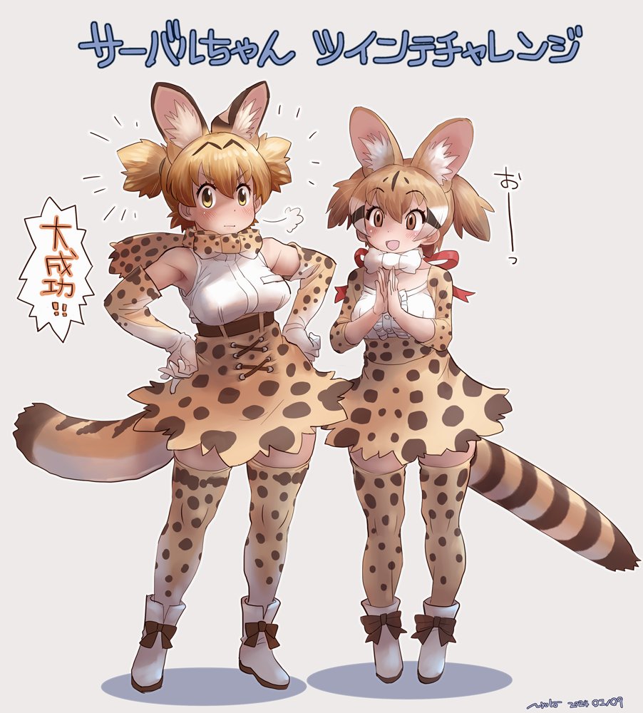 2girls alternate_hairstyle animal_ears animal_print back_bow bare_shoulders black_hair blonde_hair blush bow bowtie cat_ears cat_girl cat_print cat_tail center_frills elbow_gloves extra_ears frills gloves hair_between_eyes hands_on_own_hips high-waist_skirt kemono_friends large-spotted_genet_(kemono_friends) looking_at_viewer multicolored_hair multiple_girls nyororiso_(muyaa) print_bow print_bowtie print_gloves print_skirt print_sleeves print_thighhighs puff_of_air serval_(kemono_friends) serval_print shirt short_hair short_twintails sidelocks skirt sleeveless tail thigh-highs translation_request twintails white_bow white_bowtie white_hair white_shirt yellow_eyes zettai_ryouiki