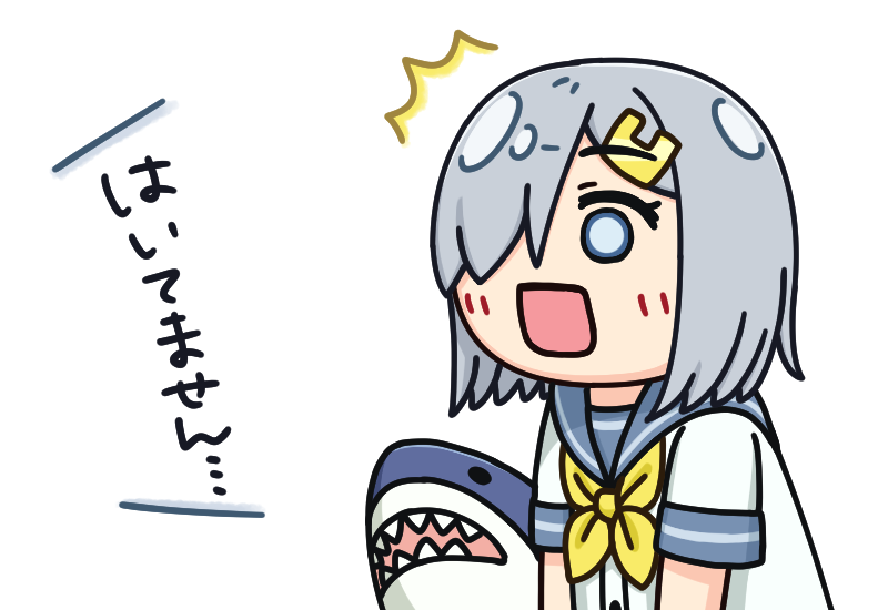 1girl ^^^ blue_eyes commentary_request grey_hair grey_sailor_collar hair_ornament hair_over_one_eye hairclip hama!_(3toshinhmkz) hamakaze_(kancolle) kantai_collection neckerchief no_nose open_mouth sailor_collar school_uniform serafuku short_hair simple_background solo stuffed_animal stuffed_shark stuffed_toy surprised translation_request upper_body white_background yellow_neckerchief