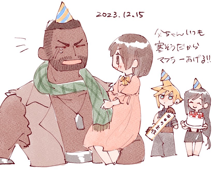 2boys 2girls barret_wallace beard belt birthday_cake black_hair black_pants black_skirt blonde_hair blue_eyes blue_shirt blush bob_cut bow brown_eyes brown_hair cake child closed_eyes closed_mouth cloud_strife cropped_legs cropped_torso dark-skinned_male dark_skin dog_tags dress earrings facial_hair father_and_daughter final_fantasy final_fantasy_vii food green_scarf grey_vest happy_birthday happy_tears hat holding holding_cake holding_food jewelry long_hair low-tied_long_hair marlene_wallace multiple_boys multiple_girls nitoya_00630a open_mouth pants party_hat pink_dress puffy_short_sleeves puffy_sleeves scarf shirt short_hair short_sleeves single_earring skirt smile spiky_hair suspenders tears tifa_lockhart very_short_hair vest white_background yellow_bow