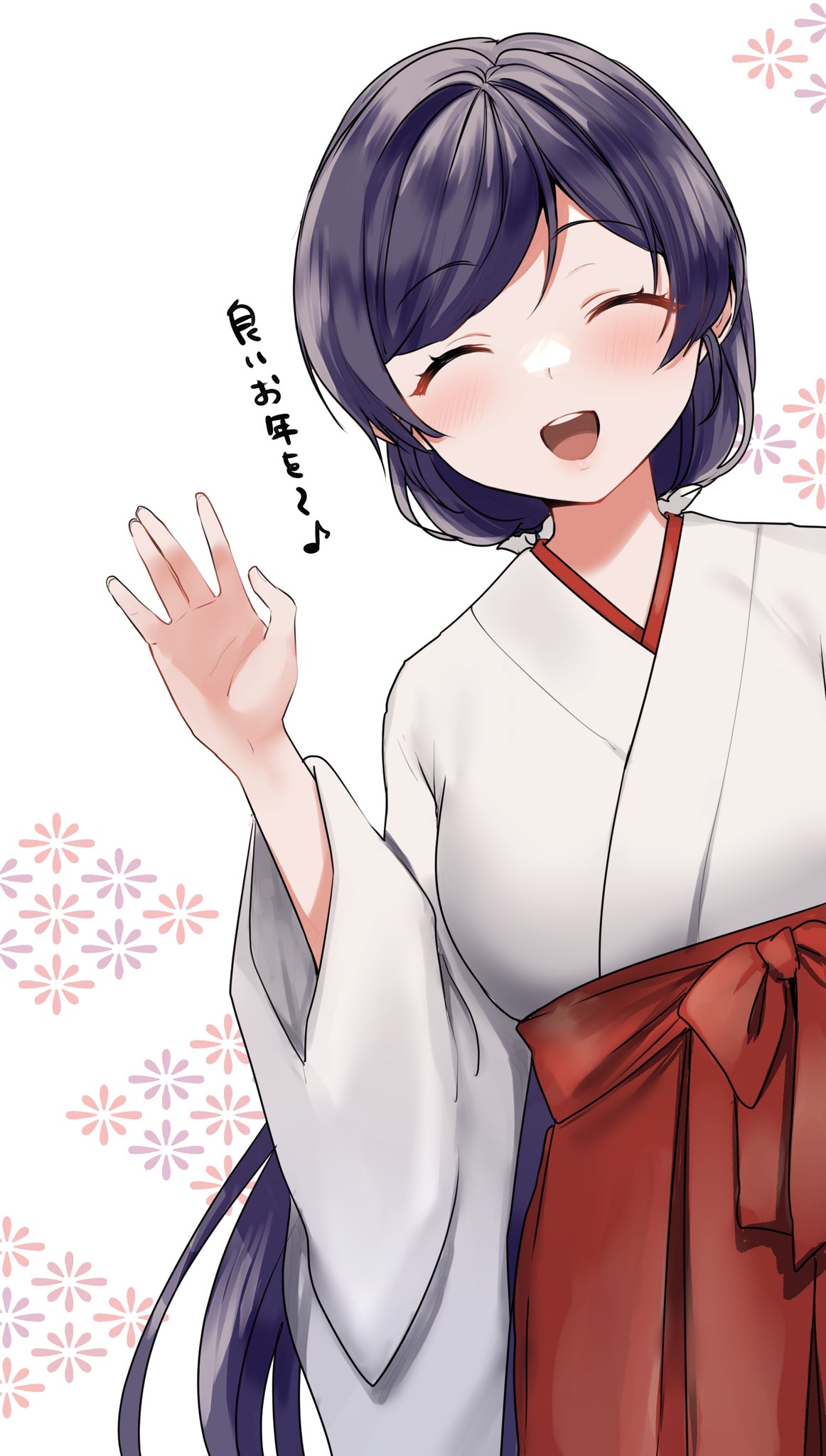 1girl :d blush closed_eyes commentary_request hakama hakama_skirt highres japanese_clothes kazepana kosode long_hair long_sleeves love_live! love_live!_school_idol_project low_ponytail miko official_alternate_costume open_mouth parted_bangs purple_hair red_hakama skirt smile solo swept_bangs teeth toujou_nozomi translation_request upper_teeth_only very_long_hair waving