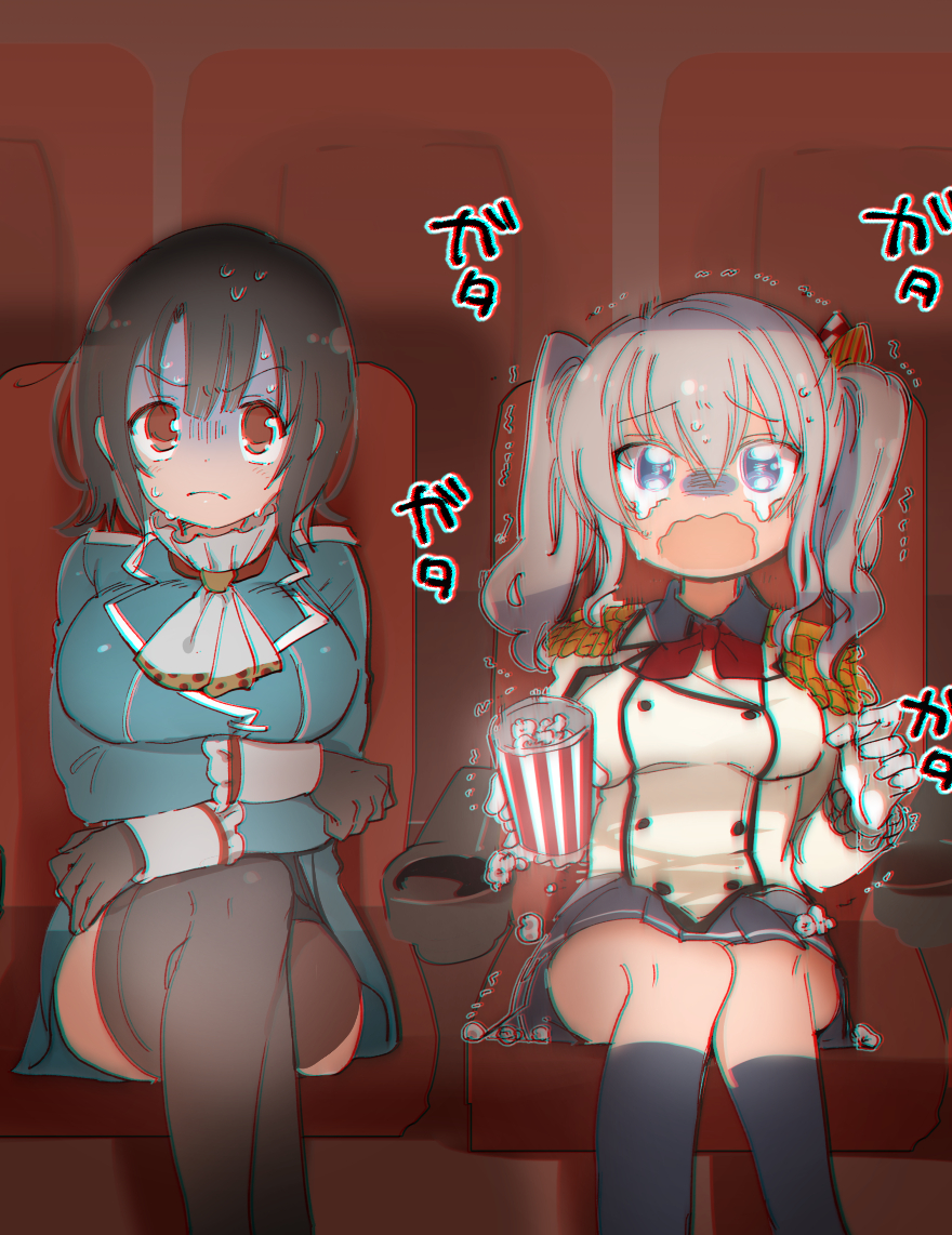 ascot black_gloves black_hair black_thighhighs blue_eyes blue_jacket blue_skirt breasts commentary_request epaulettes feet_out_of_frame food frilled_sleeves frills fujii_rino gloves godzilla_minus_one grey_hair grey_skirt jacket kantai_collection kashima_(kancolle) large_breasts long_hair meta military_uniform movie_theater neckerchief pleated_skirt popcorn red_eyes red_neckerchief short_hair skirt takao_(kancolle) tears theater_seating thigh-highs trembling twintails uniform watching wavy_hair white_ascot white_gloves