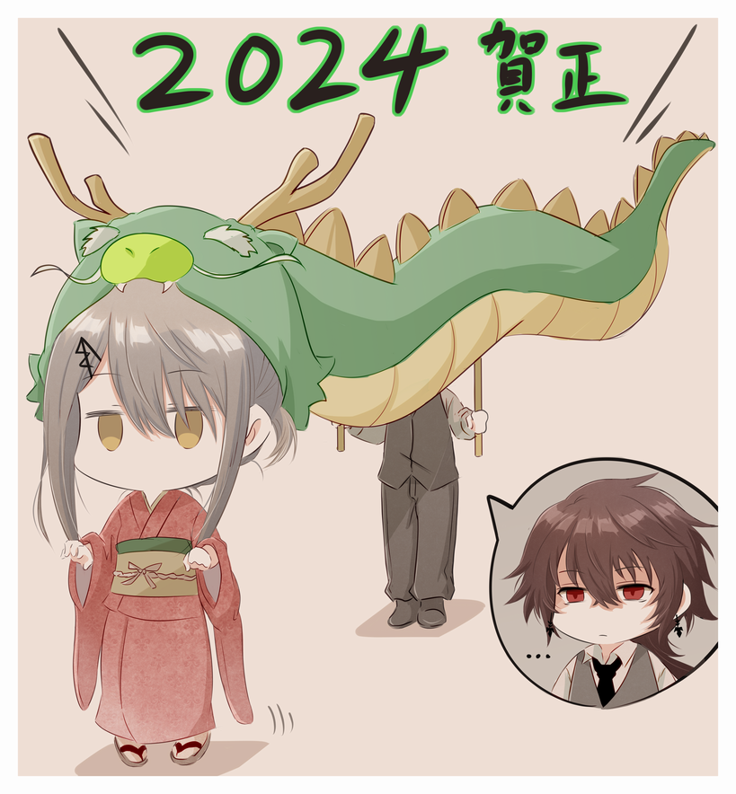 ... 1boy 1girl 2024 black_footwear black_necktie black_pants brown_hair chibi claw_pose closed_mouth commentary_request dragon dragon_dance dress_shirt earrings eastern_dragon expressionless fujino_shiroha furisode grey_background grey_hair grey_vest hair_between_eyes japanese_clothes jewelry jitome kimono kyokotsu_(nue_no_onmyouji) low_ponytail maikeru1003 motion_lines multiple_hairpins necktie new_year no_mouth nue_no_onmyouji pants parted_bangs pigeon-toed red_eyes red_kimono shadow shirt sidelocks translation_request unamused vest white_shirt yellow_eyes zooming_in zouri