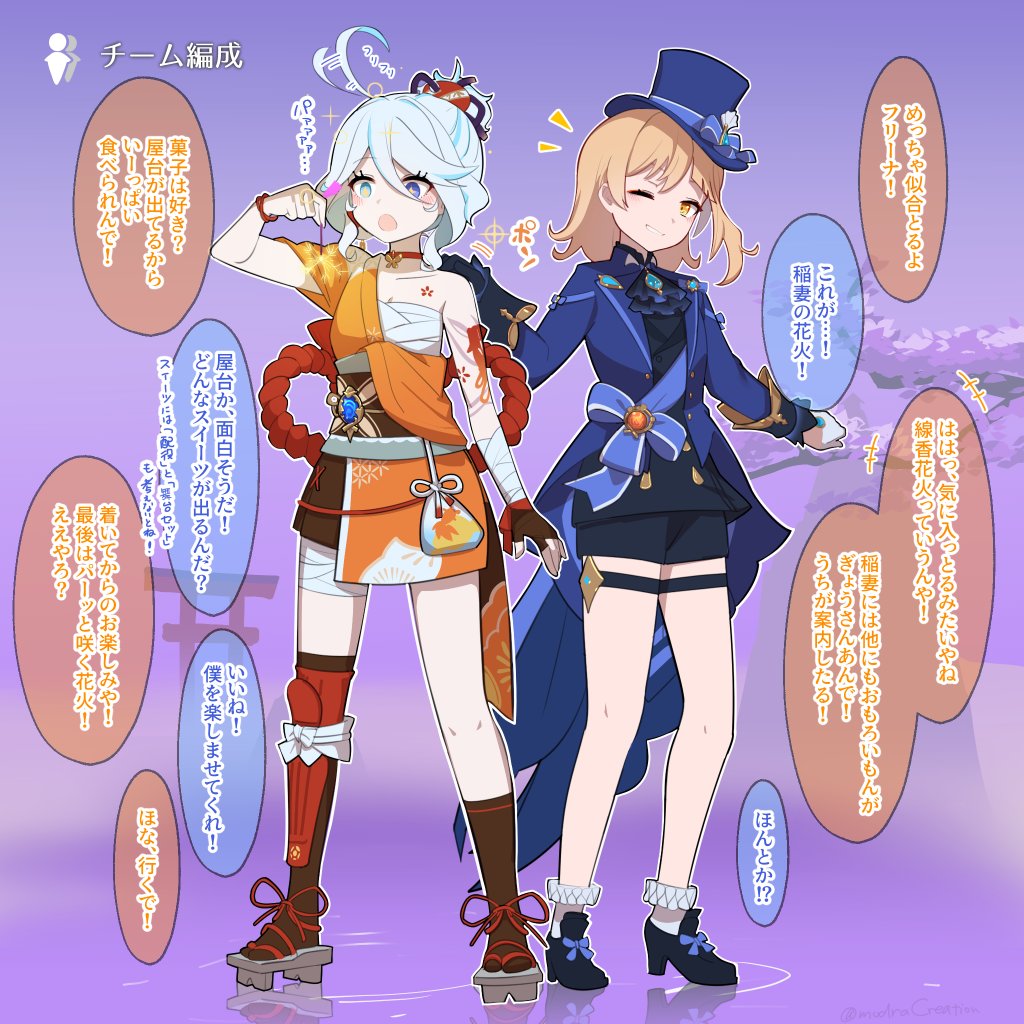 2girls arm_tattoo ascot bandages black_shorts blonde_hair blue_eyes blue_hair blue_headwear blue_jacket breasts choker cosplay costume_switch furina_(genshin_impact) furina_(genshin_impact)_(cosplay) genshin_impact gloves hair_between_eyes hair_ornament hat heterochromia jacket japanese_clothes kimono long_hair looking_at_viewer multicolored_hair multiple_girls one_eye_closed open_mouth orange_hair orange_kimono sarashi short_hair shorts smile soku_(bluerule-graypray) tattoo top_hat translation_request vision_(genshin_impact) white_hair yellow_eyes yoimiya_(genshin_impact) yoimiya_(genshin_impact)_(cosplay)