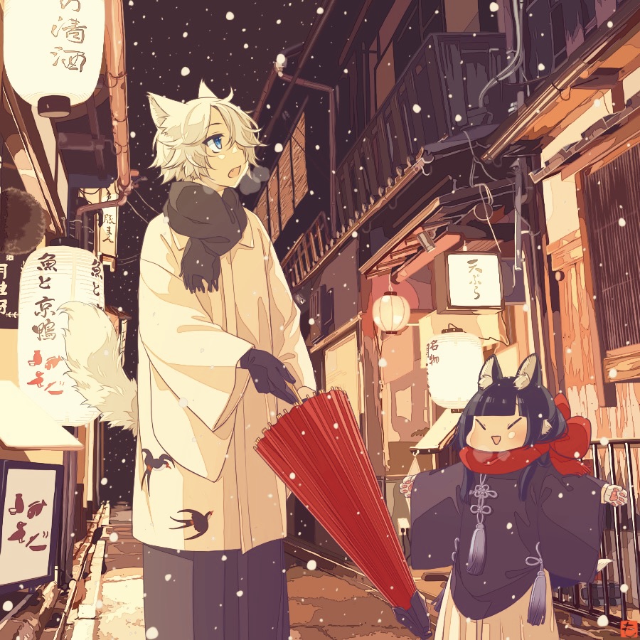 1boy 1girl animal_ear_fluff animal_ears animal_hands black_hair blue_eyes blunt_bangs blush bow building cat_boy cat_ears cat_girl cat_tail chinese_clothes closed_eyes closed_umbrella coat hair_over_one_eye holding holding_umbrella lantern long_sleeves looking_up night night_sky oil-paper_umbrella open_mouth original outdoors paper_lantern pleated_skirt road scarf scarf_bow short_hair skirt sky smile snowing street tail torimomu umbrella white_hair wide_sleeves
