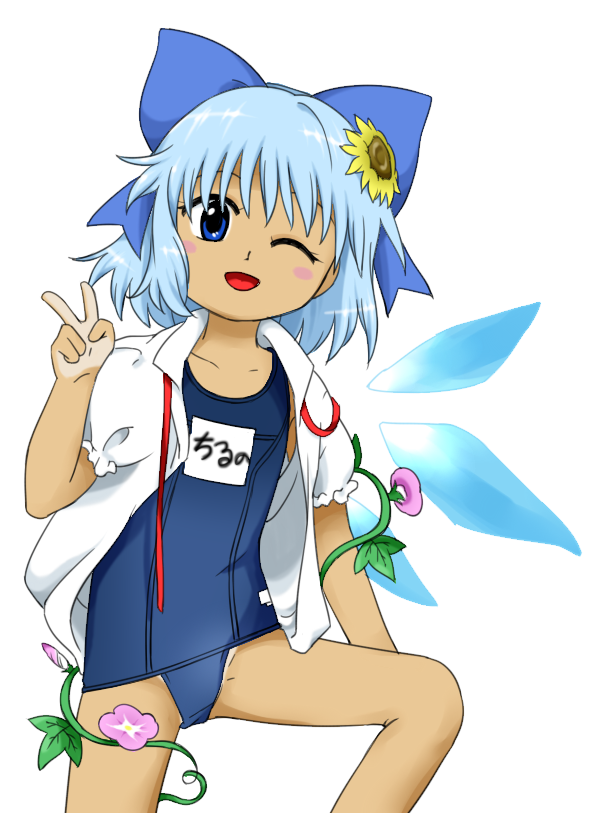 1girl ;d blue_bow blue_hair blue_one-piece_swimsuit blue_wings blush_stickers bow cirno fairy flat_chest flower hair_bow hair_flower hair_ornament hand_up ice ice_wings light_blue_hair morning_glory name_tag neck_ribbon nonamejd official_style one-piece_swimsuit one-piece_tan one_eye_closed open_clothes open_mouth open_shirt pink_flower puffy_short_sleeves puffy_sleeves ribbon school_swimsuit shirt short_hair short_sleeves simple_background smile solo sunflower sunflower_hair_ornament swimsuit tan tanline_peek tanlines touhou undone_neck_ribbon v white_background white_shirt wings yellow_flower zun_(style)