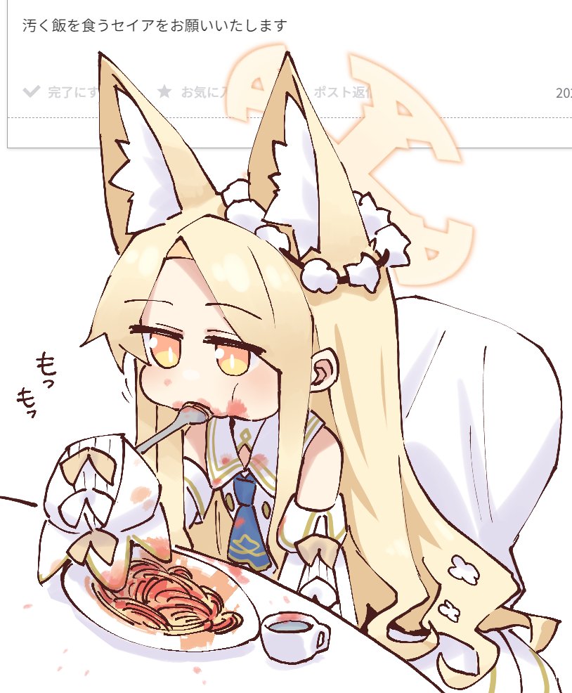 1girl animal_ear_fluff animal_ears ascot bare_shoulders blonde_hair blue_archive blue_ascot detached_sleeves dress eating extra_ears food food_on_face fork fox_ears fox_girl holding holding_fork long_hair long_sleeves n4gare_b0shi orange_eyes pasta request_inset seia_(blue_archive) sleeves_past_fingers sleeves_past_wrists solo spaghetti stained_clothes translation_request white_dress