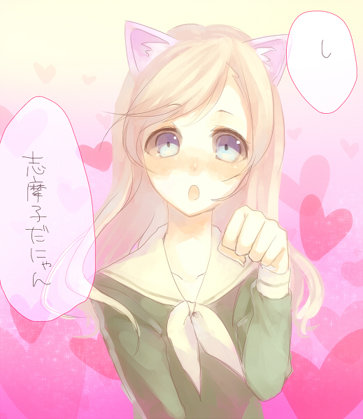 aobara blue_eyes blush brown_hair cat_ears cat_pose heart long_hair maria-sama_ga_miteru open_mouth paw_pose school_uniform toudou_shimako translated