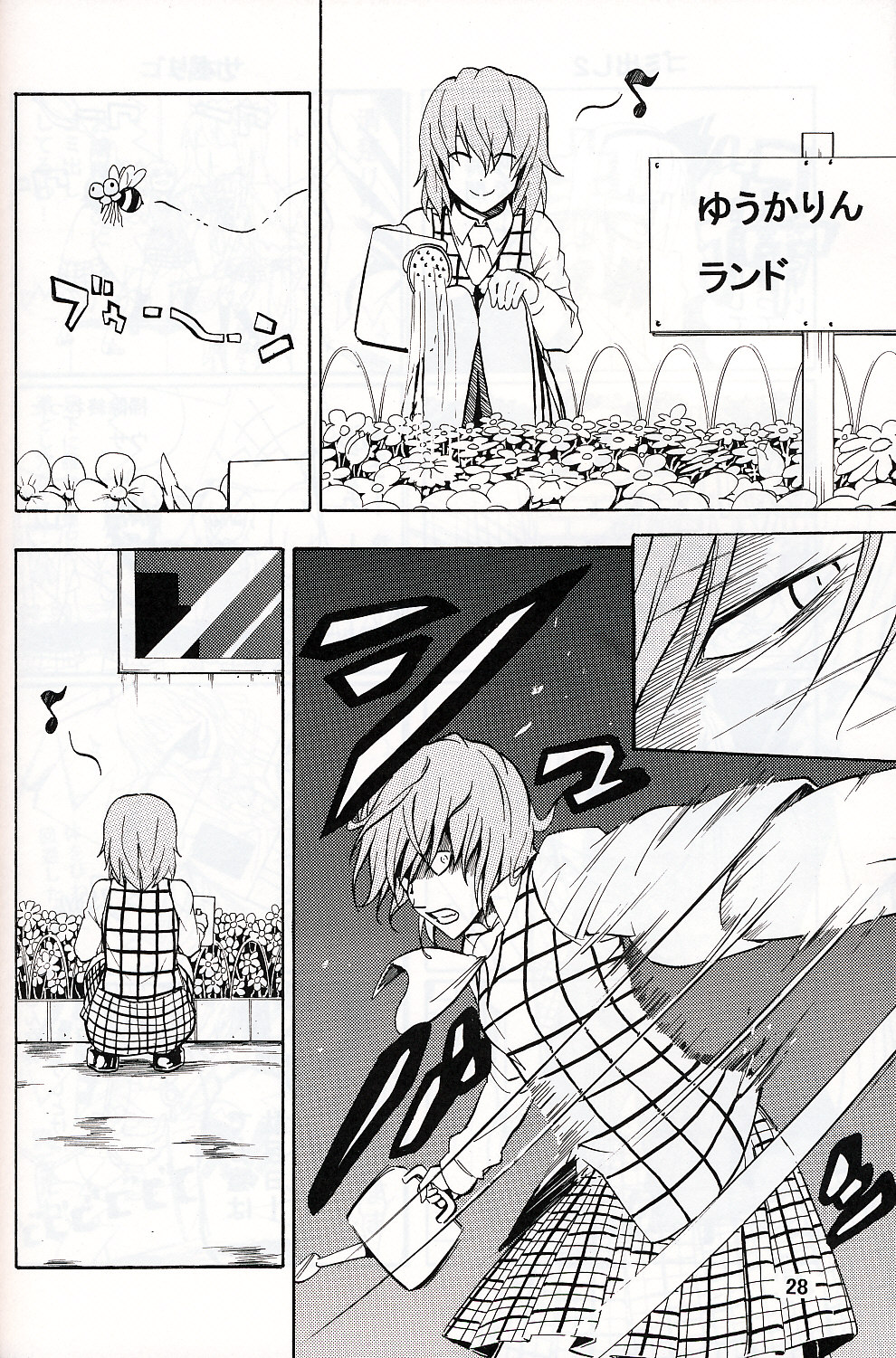 ascot bee closed_eyes comic flower flower_bed happy highres kazami_yuuka motion_blur motion_lines musical_note pageratta plaid plaid_skirt plaid_vest shaded_face sign skirt smile squatting touhou translated translation_request watering_can