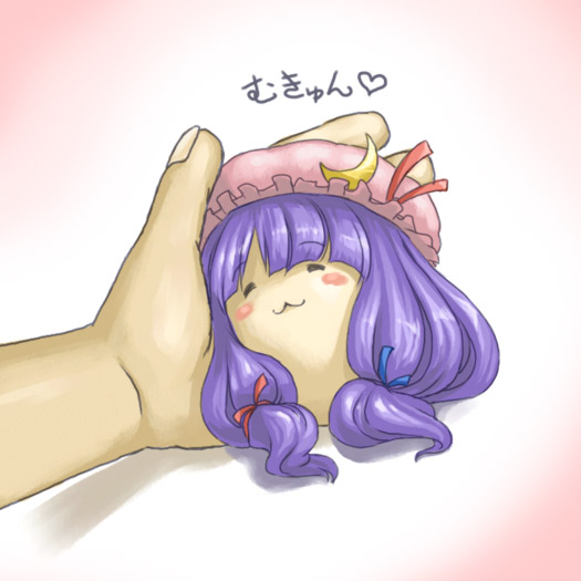 blush_stickers closed_eyes crescent gaman-aki hand_on_head hands hat koyukkuri long_hair mukyuu patchouli_knowledge purple_hair simple_background sleeping touhou translated yukkuri_shiteitte_ne