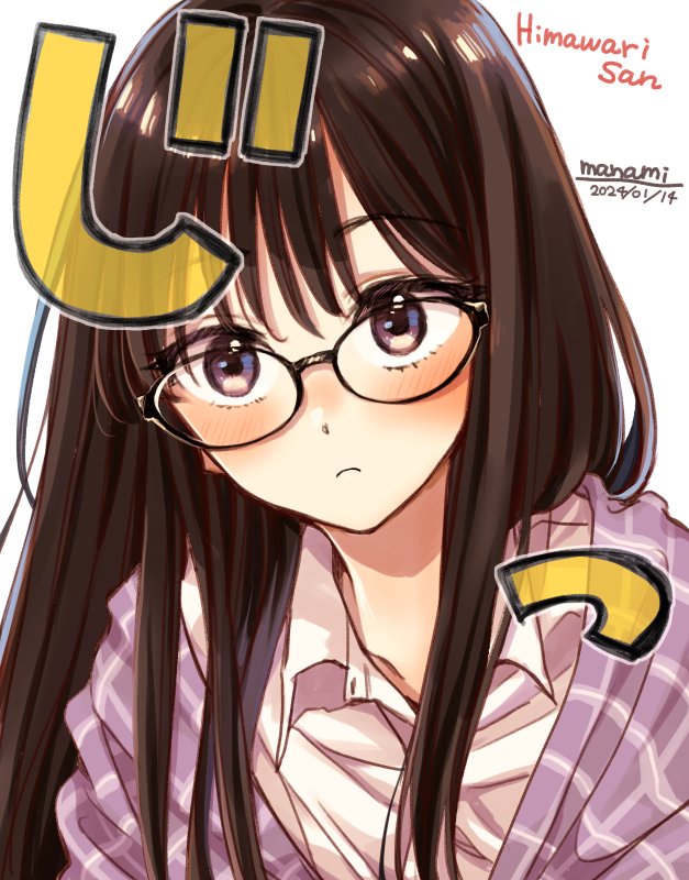 1girl artist_name black-framed_eyewear blush brown_hair character_name closed_mouth collared_shirt commentary_request copyright_name dated glasses himawari-san himawari-san_(character) long_hair looking_at_viewer plaid_shawl purple_shawl shawl shirt signature simple_background solo sound_effects staring sugano_manami upper_body violet_eyes white_background white_shirt