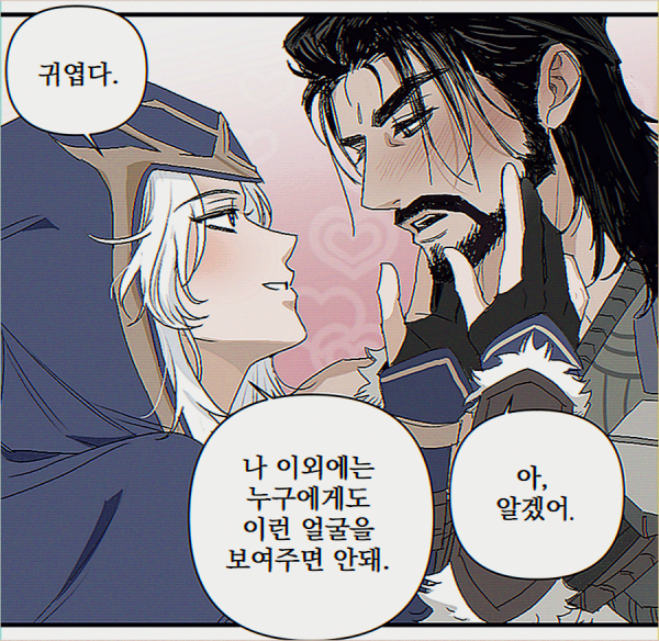 1boy 1girl ashe_(league_of_legends) beard black_hair blue_eyes blush commentary_request couple face-to-face facial_hair hetero hood hoodie husband_and_wife korean_commentary korean_text league_of_legends long_hair open_mouth short_hair simple_background smile speech_bubble stormrazor teeth translation_request tryndamere upper_body upper_teeth_only white_hair