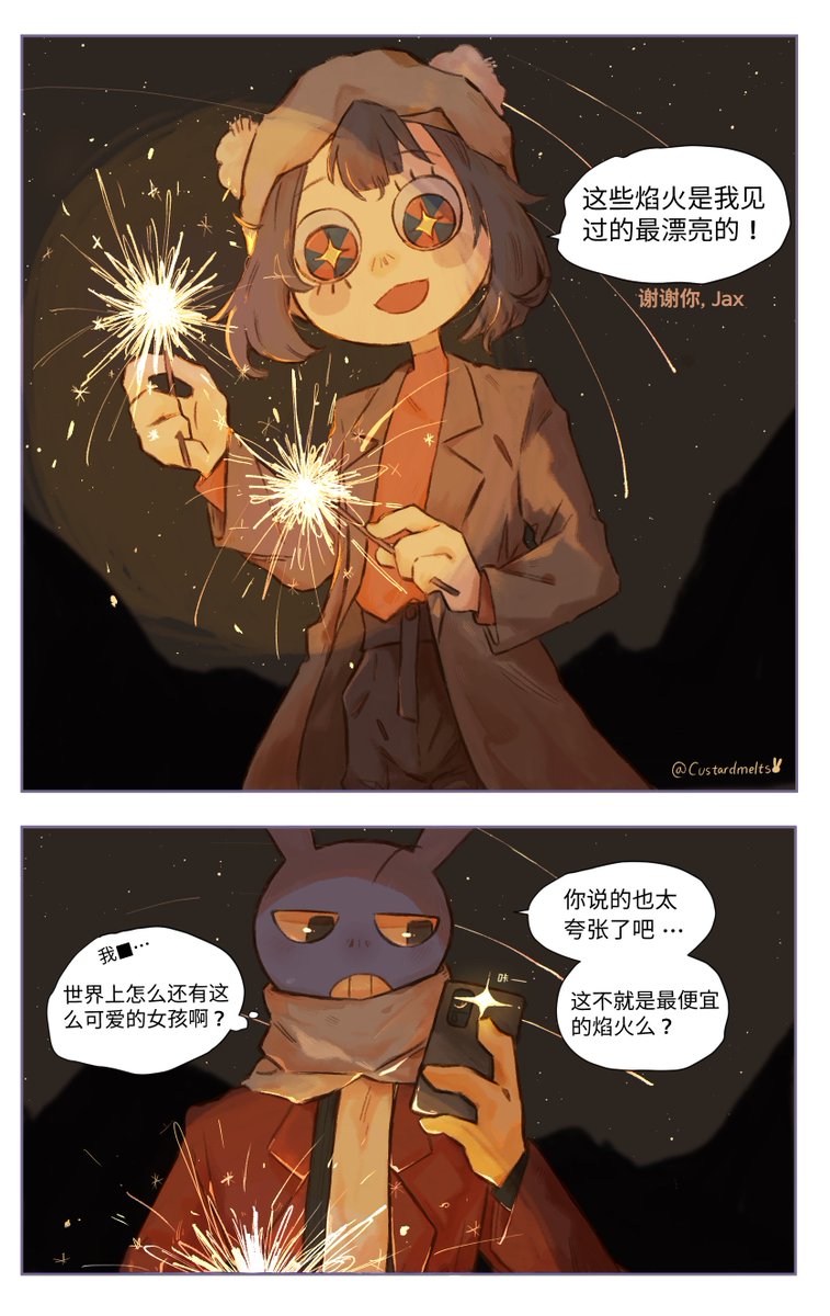 1boy 1girl alternate_costume black_eyes blue_eyes cellphone chinese_commentary colored_sclera commentary_request custardmelts heterochromia highres holding holding_fireworks holding_phone jacket jax_(the_amazing_digital_circus) night open_clothes open_jacket outdoors pale_skin phone pomni_(the_amazing_digital_circus) red_eyes short_hair smartphone sweater taking_picture the_amazing_digital_circus winter_clothes yellow_sclera