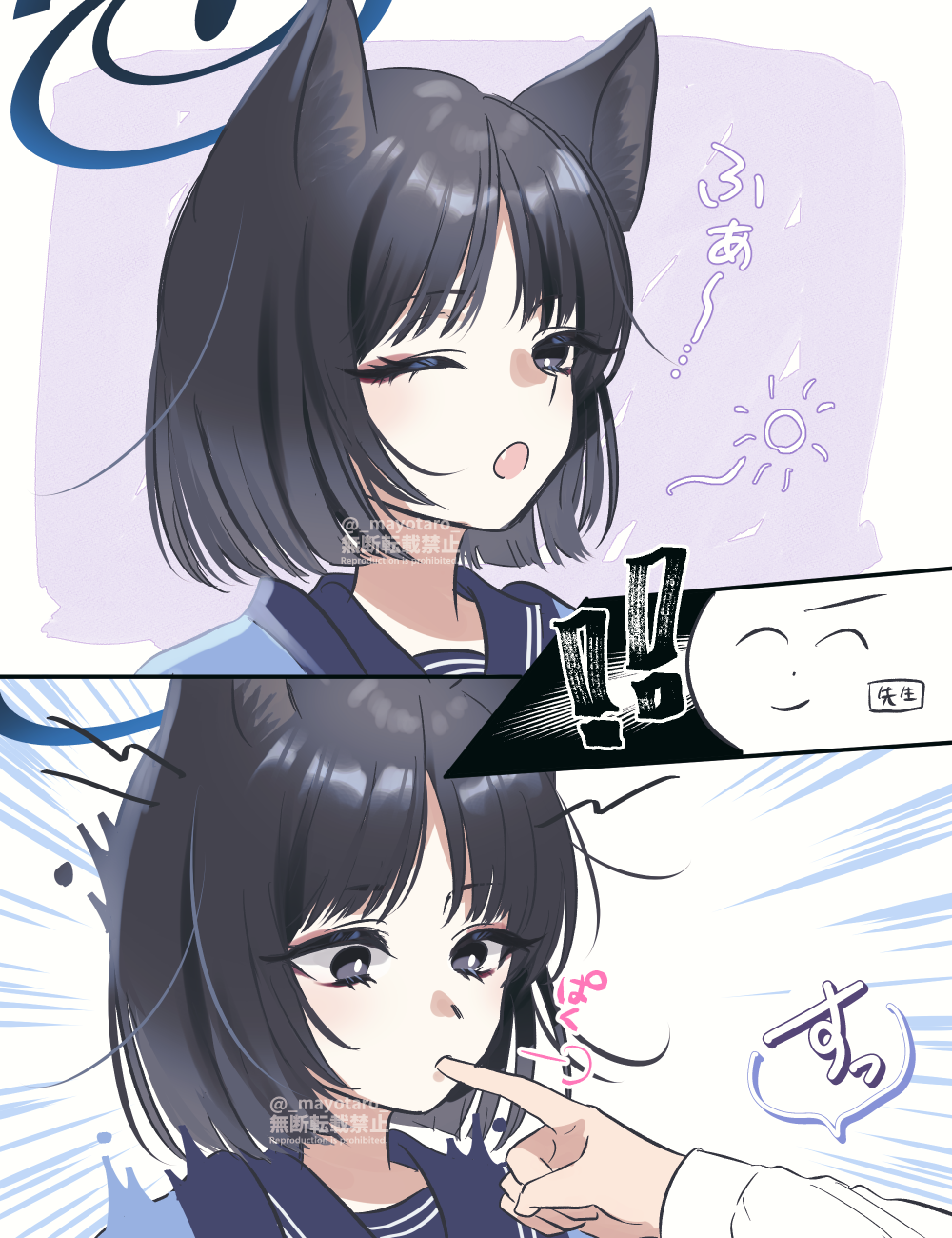 ! !! 1boy 1girl animal_ears black_eyes black_hair blue_archive blue_halo blue_sailor_collar cat_ears cat_girl commentary_request doodle_sensei_(blue_archive) fang finger_in_another's_mouth halo highres kikyou_(blue_archive) mayo_taro one_eye_closed open_mouth sailor_collar sensei_(blue_archive) short_hair squeans watermark yawning