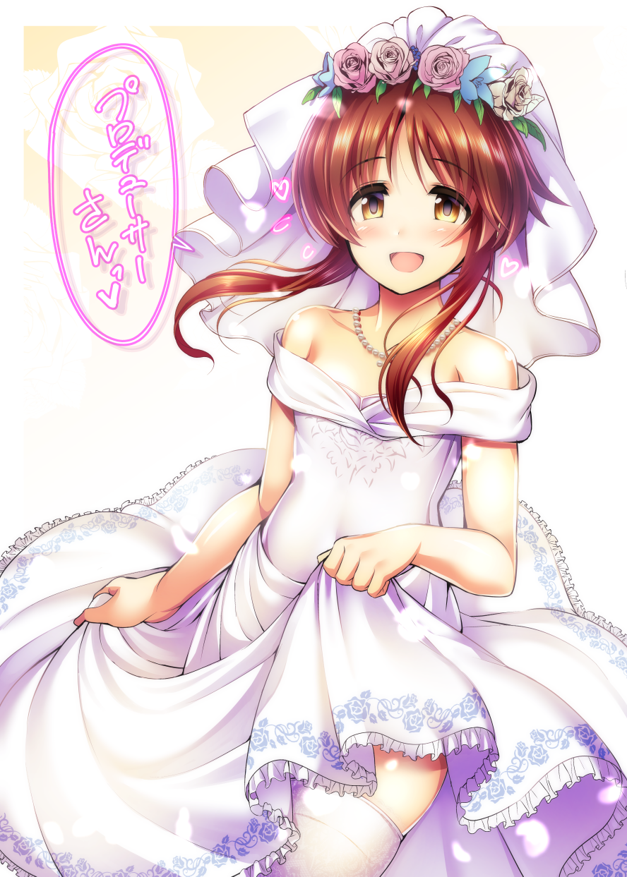 1girl bare_shoulders blue_flower blush breasts bridal_veil brown_eyes brown_hair collarbone dress floral_background floral_print flower flying_sweatdrops frilled_dress frills gradient_background hair_flower hair_ornament heart highres idolmaster idolmaster_cinderella_girls idolmaster_cinderella_girls_starlight_stage jewelry long_hair looking_at_viewer ment necklace off-shoulder_dress off_shoulder open_mouth pearl_necklace pink_flower pink_rose print_dress rose rose_print sidelocks skirt_hold small_breasts smile solo speech_bubble takamori_aiko thigh-highs veil white_dress white_thighhighs yellow_background yellow_flower yellow_rose