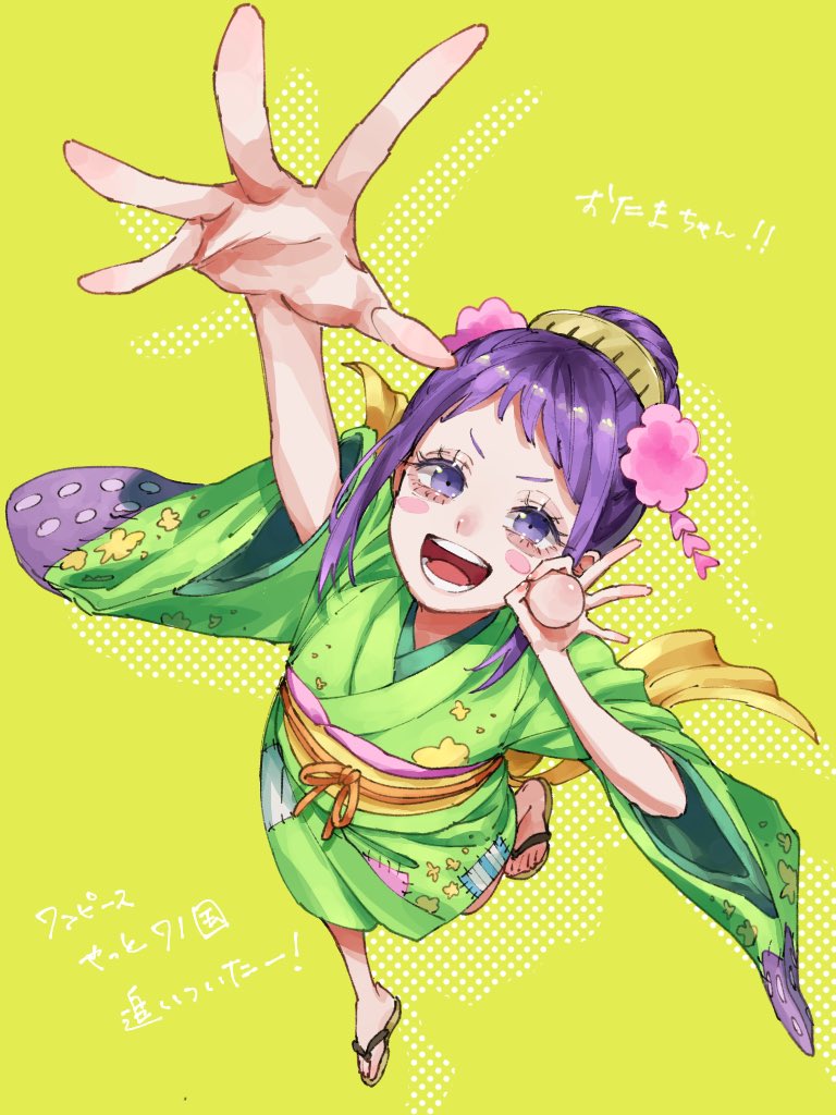 1girl arm_up blush_stickers commentary_request from_above full_body green_background green_kimono hair_ornament japanese_clothes kimono kurozumi_tama looking_to_the_side obi one_piece purple_hair sash simple_background smile solo translation_request tsu_yu_ne violet_eyes yellow_sash
