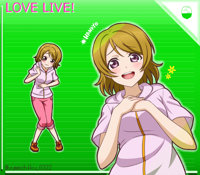 1girl :d blush brown_hair character_name closed_mouth collarbone copyright_name green_background hood hood_down hooded_jacket jacket koizumi_hanayo love_live! love_live!_school_idol_project open_mouth pants pink_jacket pink_pants short_hair short_sleeves smile solo straight_hair striped_background twitter_username upper_body violet_eyes yumechiku