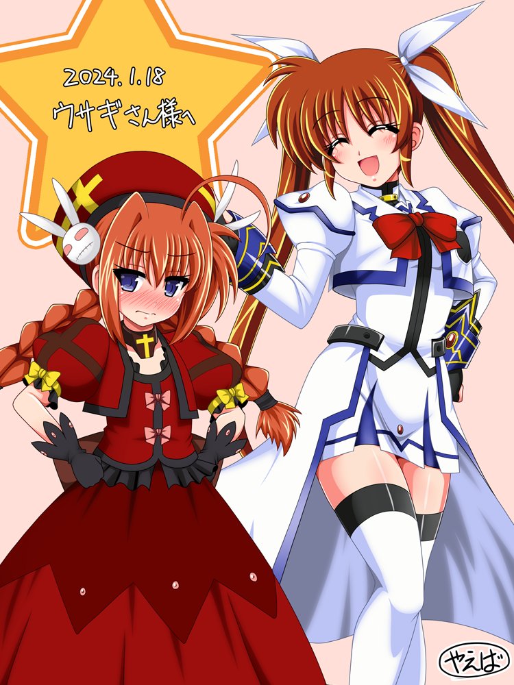 2girls ahoge beret black_gloves blue_eyes braid brown_hair commentary_request commission cowboy_shot dated dress gloves hair_ribbon hands_on_own_hips hat long_hair lyrical_nanoha magical_girl mahou_shoujo_lyrical_nanoha_strikers multiple_girls orange_hair overskirt pink_background red_dress red_headwear ribbon skeb_commission takamachi_nanoha thigh-highs twin_braids twintails vita_(nanoha) white_dress white_ribbon white_thighhighs yaeba