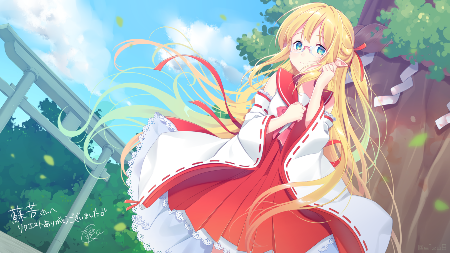 1girl blonde_hair blue_eyes blue_sky closed_mouth clouds cloudy_sky commentary_request commission day detached_sleeves glasses hakama hakama_skirt japanese_clothes kusumoto_shizuru long_hair long_sleeves original outdoors pointy_ears red_hakama red_sailor_collar ribbon-trimmed_sleeves ribbon_trim rope sailor_collar shide shimenawa shirt signature skeb_commission skirt sky sleeveless sleeveless_shirt smile solo torii translation_request very_long_hair white_shirt white_sleeves wide_sleeves