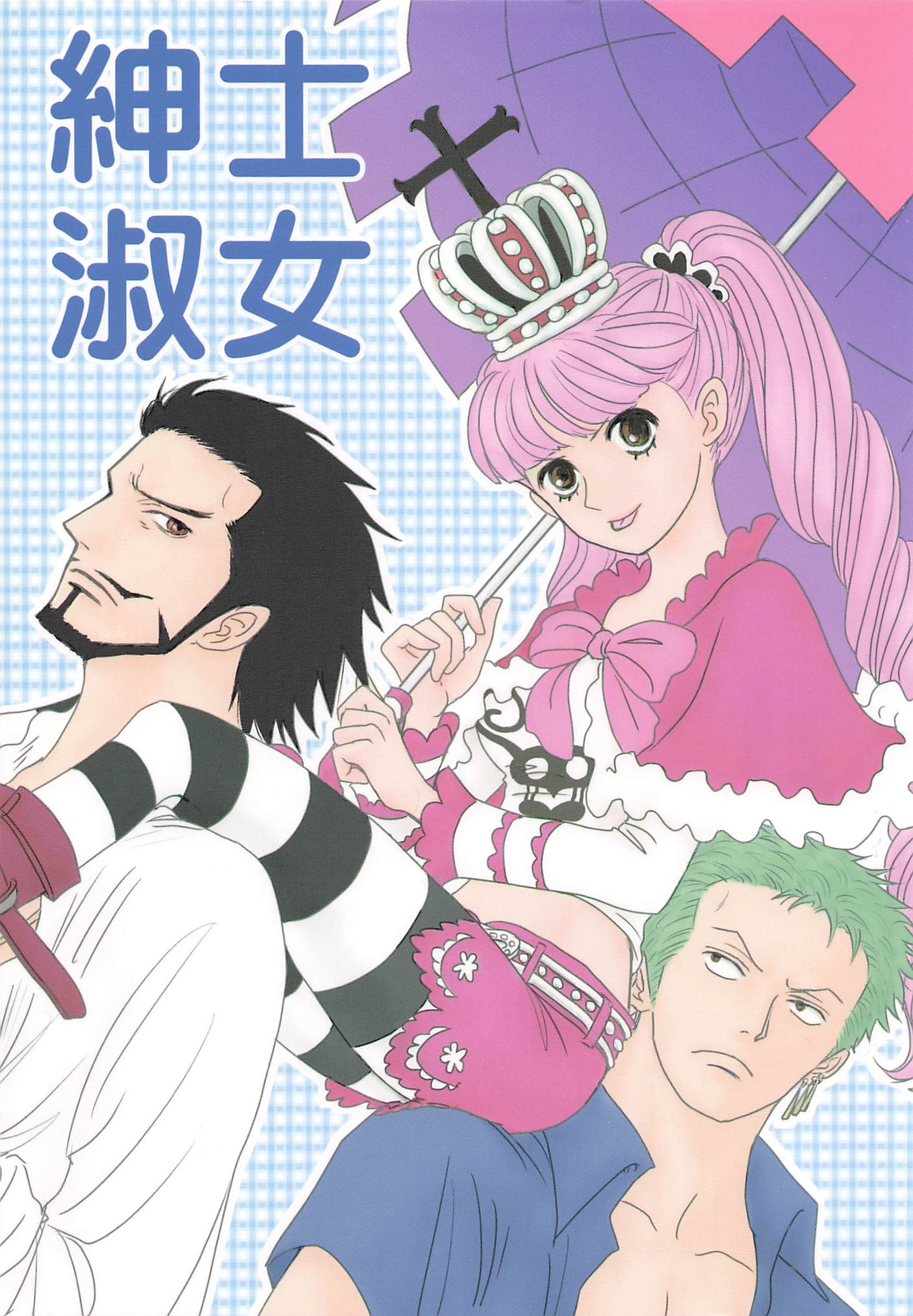 1girl 2boys beard black_eyes black_hair blunt_bangs braid capelet closed_mouth commentary_request crown dracule_mihawk earrings facial_hair green_hair gumluck highres holding holding_umbrella jewelry long_hair long_sleeves looking_at_viewer multiple_boys mustache one_piece open_clothes perona pink_hair pink_ribbon ribbon roronoa_zoro shirt short_hair sideburns single_earring tongue tongue_out translation_request twin_braids twintails umbrella white_shirt