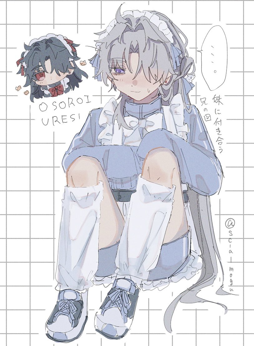 ... 2boys alternate_costume apron black_hair blade_(honkai:_star_rail) blue_jacket blue_ribbon blue_shorts blush bow bowtie chibi chibi_inset closed_mouth commentary_request crossdressing dual_persona frills full_body grey_hair grid_background hair_ribbon honkai:_star_rail honkai_(series) jacket jersey_maid kneehighs knees_up long_hair loose_socks maid maid_apron maid_headdress male_focus male_maid multiple_boys nervous_smile one_eye_covered portrait red_bow red_bowtie red_eyes ribbon romaji_text scla_mogu shoes shorts simple_background sitting sleeves_past_elbows smile sneakers socks spoken_ellipsis sweat track_jacket translation_request unconventional_maid very_long_hair violet_eyes white_bow white_bowtie white_socks yingxing_(honkai:_star_rail)