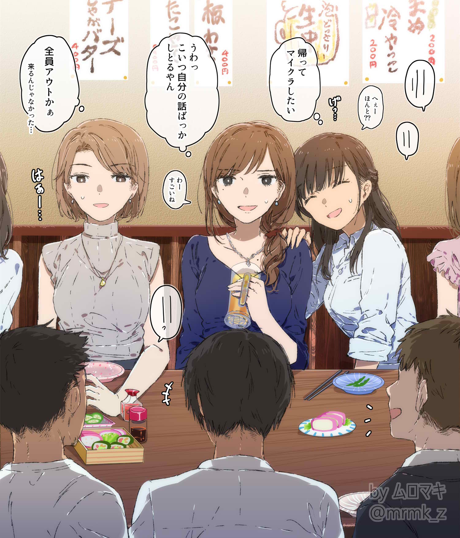 3boys 5girls ^_^ artist_name beer_mug black_eyes black_hair breasts brown_eyes brown_hair chopsticks closed_eyes collarbone collared_shirt commentary_request cup dress_shirt food frilled_shirt frills from_behind grey_sweater half_updo hand_on_another's_shoulder highres holding holding_cup indoors jewelry medium_breasts mole mole_on_collarbone mug multiple_boys multiple_girls muromaki nape necklace open_mouth original pink_shirt shirt short_hair sitting sleeveless sleeveless_sweater sleeves_past_elbows sleeves_rolled_up speech_bubble sweatdrop sweater thought_bubble translation_request turtleneck turtleneck_sweater twitter_username upper_body white_shirt