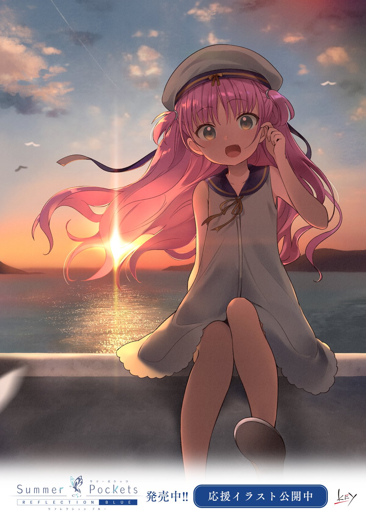029 1girl :d backlighting blue_sailor_collar child clouds commentary_request company_name copyright_name dress fang floating_hair foot_out_of_frame grey_eyes hair_between_eyes happy hat highres katou_umi long_hair looking_at_viewer ocean open_mouth outdoors pink_hair promotional_art ribbon sailor_collar sailor_dress sailor_hat short_dress sitting sleeveless sleeveless_dress smile solo summer_pockets sunset two_side_up white_dress white_headwear yellow_ribbon