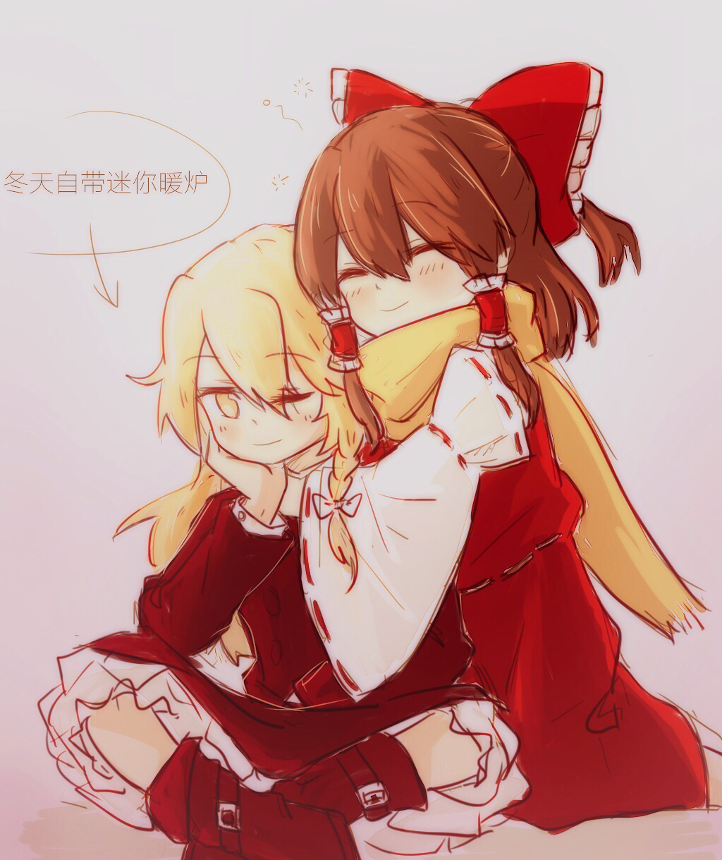 2girls blonde_hair blush boots bow braid brown_hair closed_eyes closed_mouth commentary crossed_legs detached_sleeves frilled_bow frilled_hair_tubes frills hair_bow hair_tubes hakurei_reimu hand_on_own_cheek hand_on_own_face highres hug kirisame_marisa long_hair long_sleeves multiple_girls niangao_(8490593) no_headwear one_eye_closed red_bow red_skirt ribbon-trimmed_sleeves ribbon_trim scarf side_braid single_braid sitting skirt skirt_set smile touhou translation_request white_bow yellow_eyes yellow_scarf