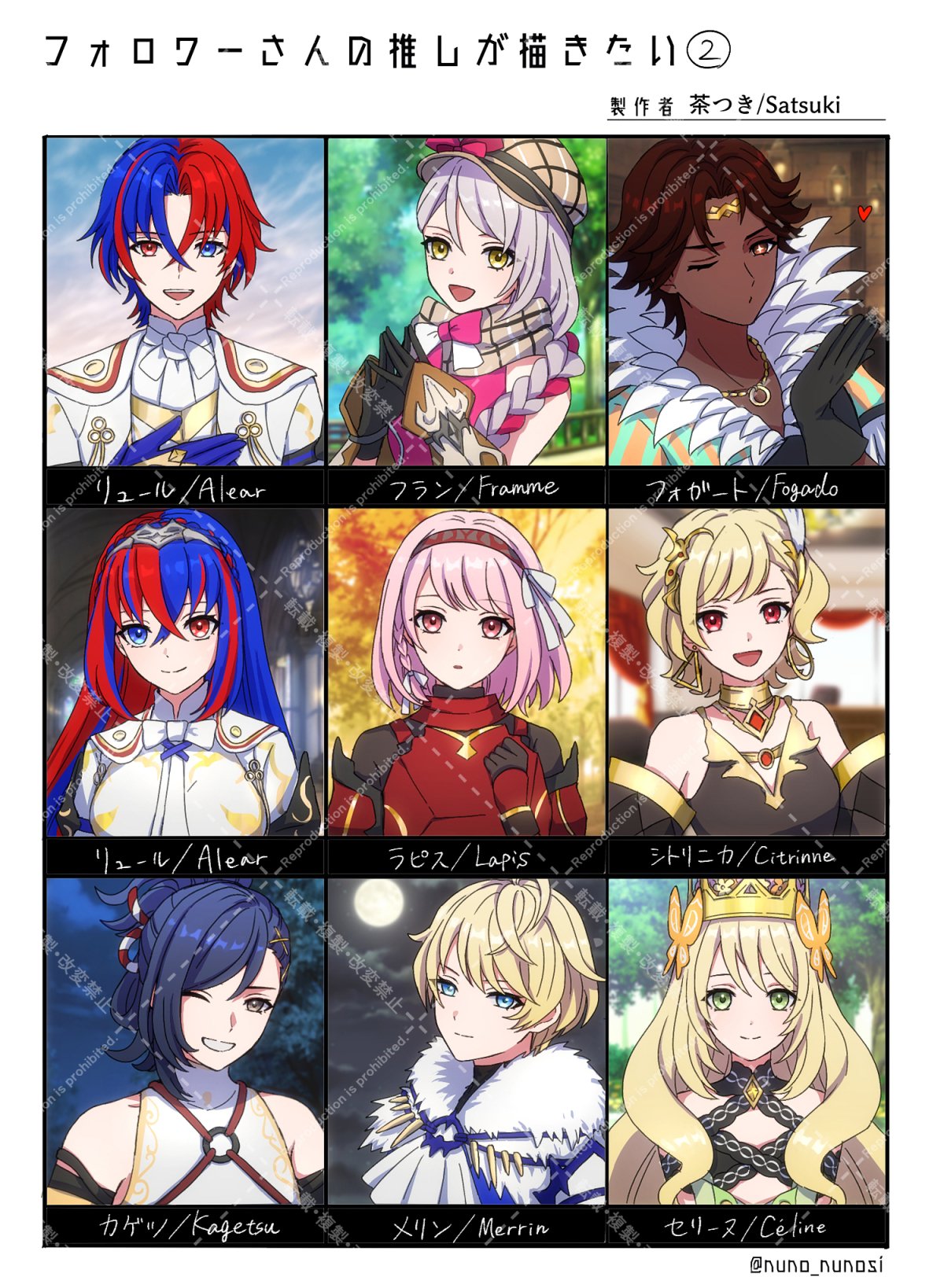 3boys 6+girls :d alear_(female)_(fire_emblem) alear_(fire_emblem) alear_(male)_(fire_emblem) bare_shoulders black_gloves blonde_hair blowing_kiss blue_eyes blue_hair blurry blurry_background braid brown_eyes brown_hair butterfly_hair_ornament celine_(fire_emblem) character_name citrinne_(fire_emblem) closed_mouth crossed_bangs crown dark-skinned_male dark_skin dfhnokenbutu earrings feather_hair_ornament feathers fire_emblem fire_emblem_engage flower fogado_(fire_emblem) followers_favorite_challenge forest framme_(fire_emblem) full_moon gloves green_eyes hair_between_eyes hair_flower hair_ornament hairband hand_on_own_chest hat heart heterochromia highres jewelry kagetsu_(fire_emblem) lapis_(fire_emblem) long_hair merrin_(fire_emblem) moon multicolored_hair multiple_boys multiple_drawing_challenge multiple_girls nature necklace one_eye_closed open_mouth parted_lips pink_eyes pink_hair red_eyes redhead scarf short_hair smile star-shaped_pupils star_(symbol) steepled_fingers symbol-shaped_pupils teeth tiara two-tone_hair upper_body upper_teeth_only very_long_hair white_hair yellow_eyes