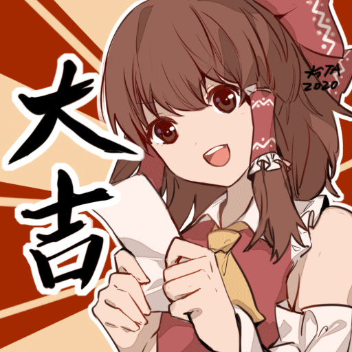 1girl 2020 animated animated_gif ascot bare_shoulders black_background bow brown_eyes brown_hair chinese_commentary chinese_text clenched_teeth collar collared_vest commentary_request crying detached_sleeves epilepsy_warning frilled_collar frilled_hair_tubes frills hair_bow hair_tubes hakurei_reimu holding holding_paper kita_(kitairoha) long_sleeves looping_animation medium_hair omikuji open_mouth orange_background outline paper red_bow red_vest signature simple_background smile solo teardrop teeth touhou upper_body vest white_collar white_outline white_sleeves yellow_ascot